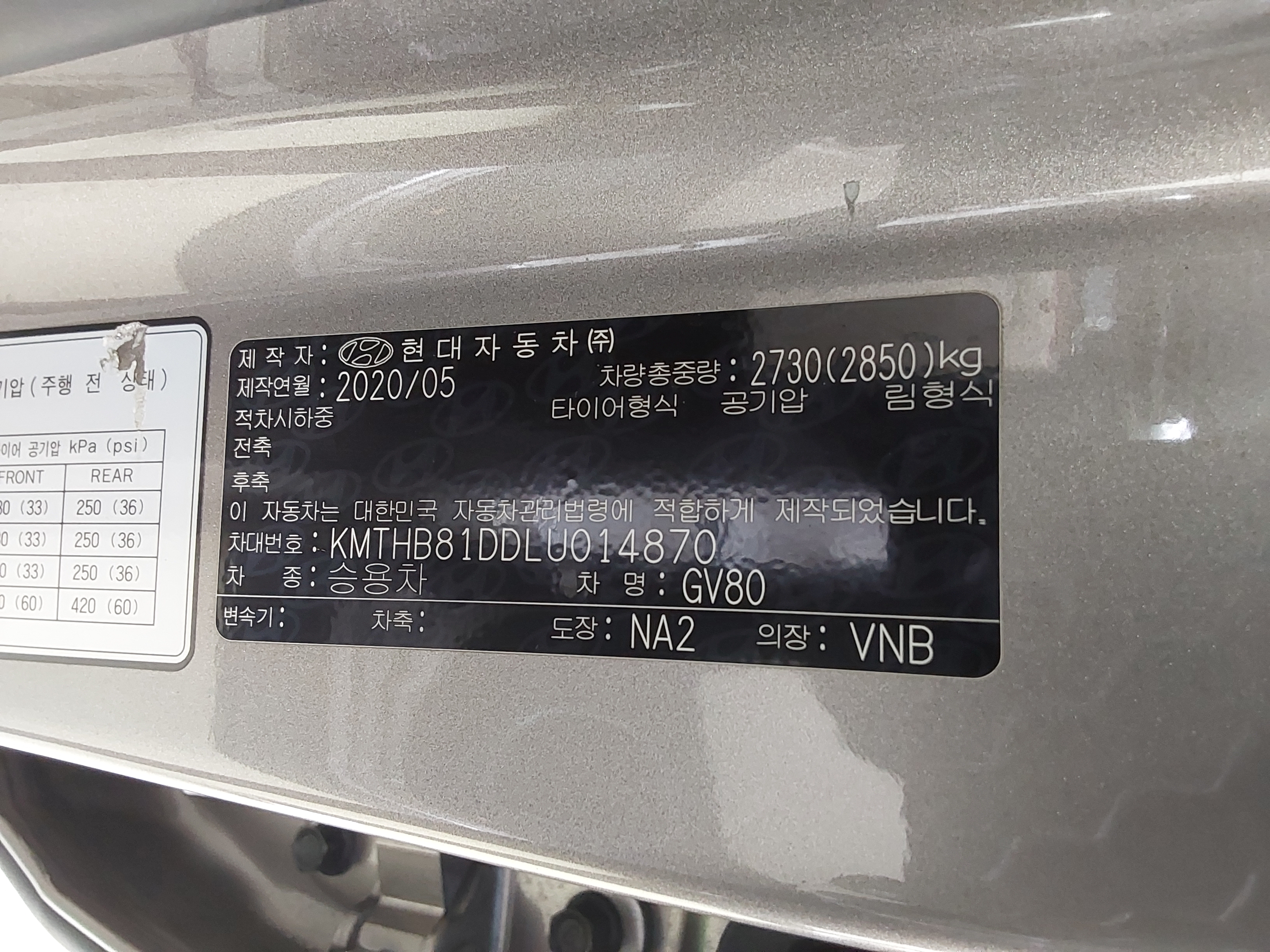 Genesis GV80 - 15