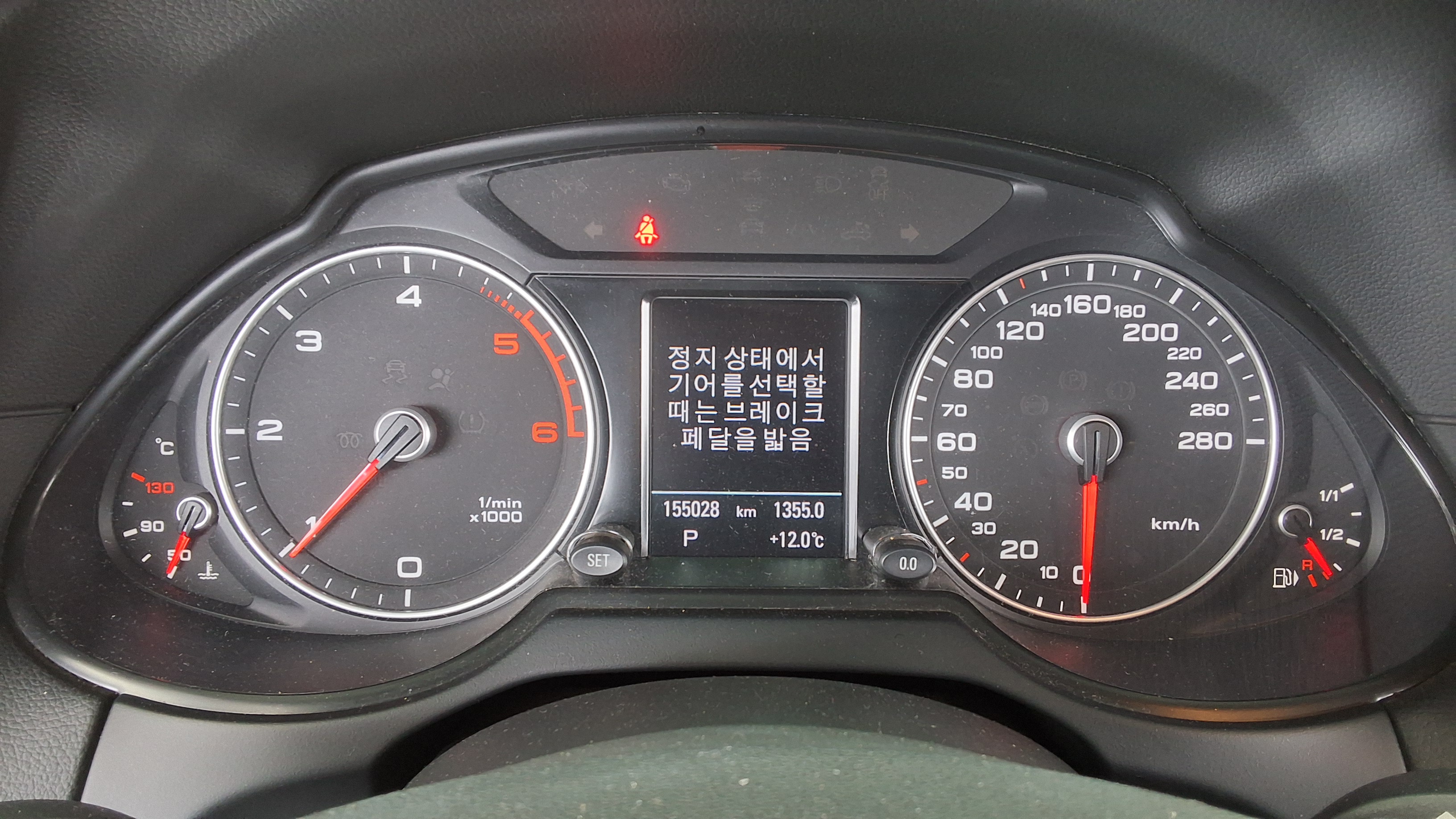 Audi Q5 2013 - Image 8