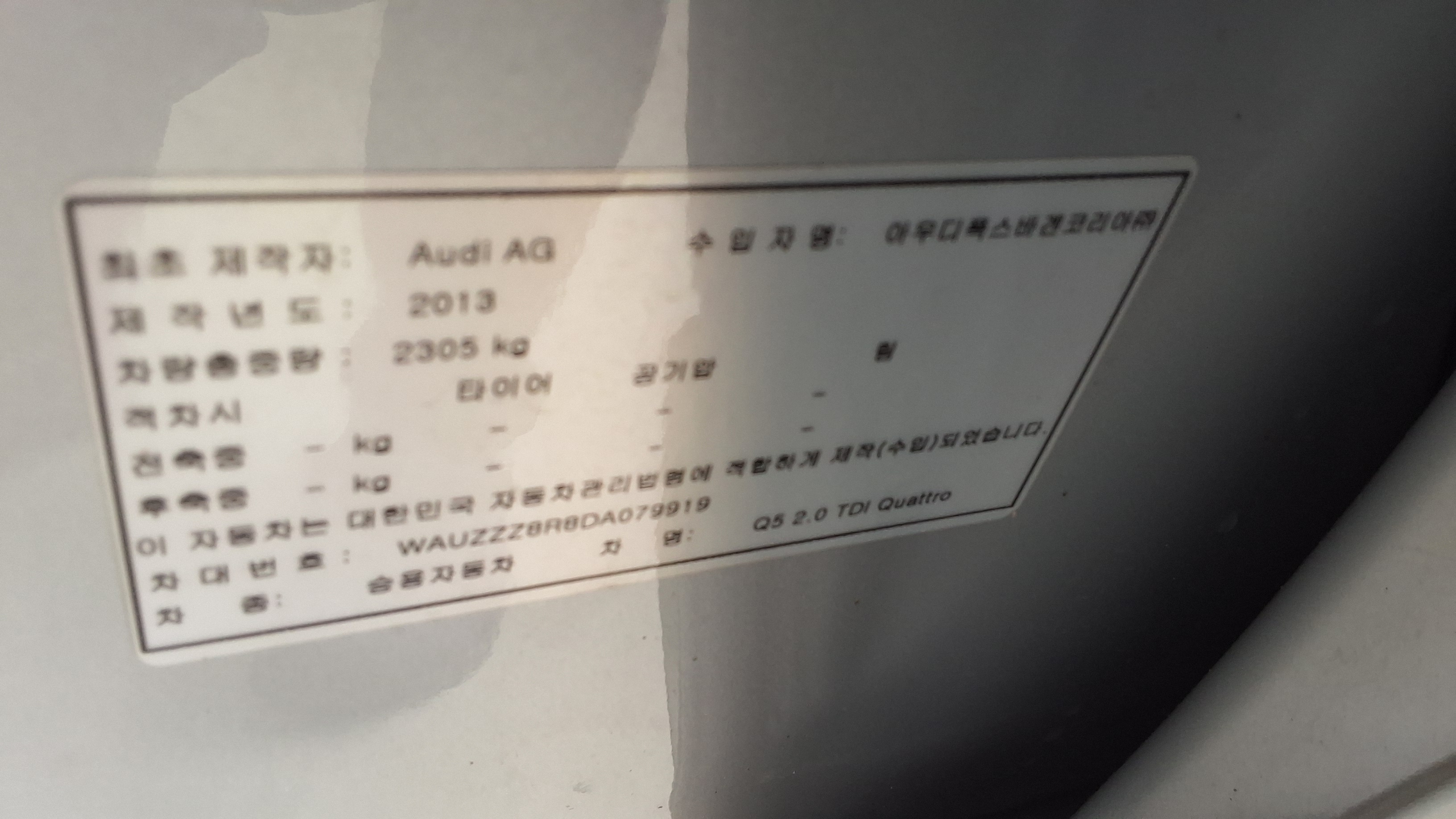 Audi Q5 2013 - Image 15