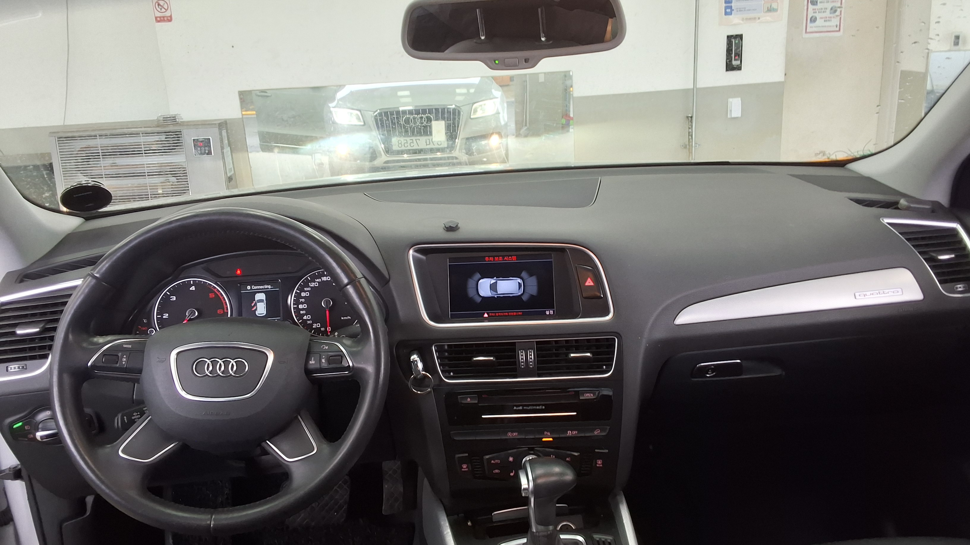 Audi Q5 2013 - Image 10