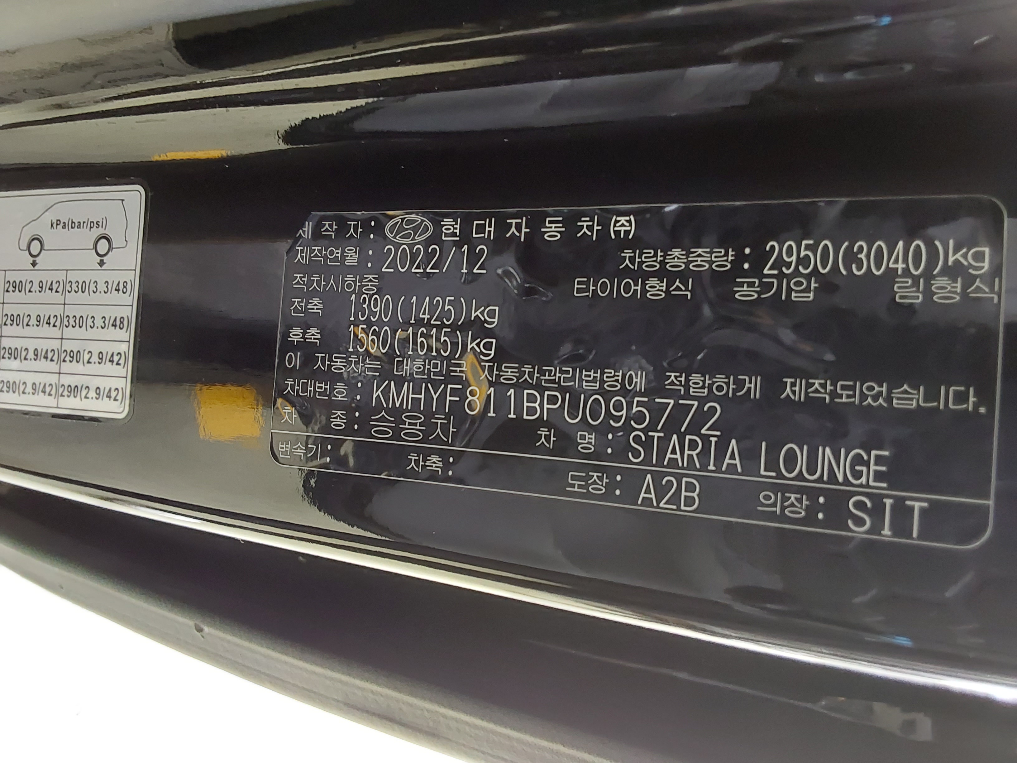 Hyundai Staria 2023 - Image 15