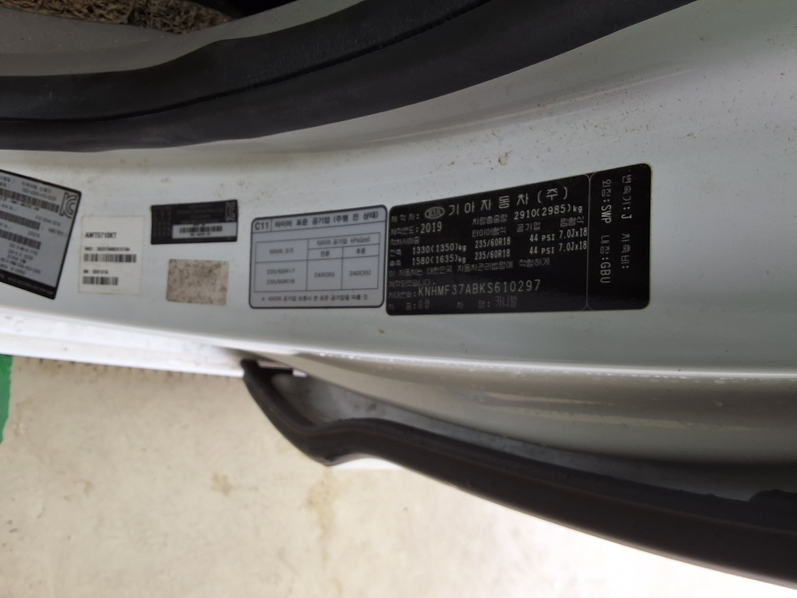 Kia Other 2019 - Image 15