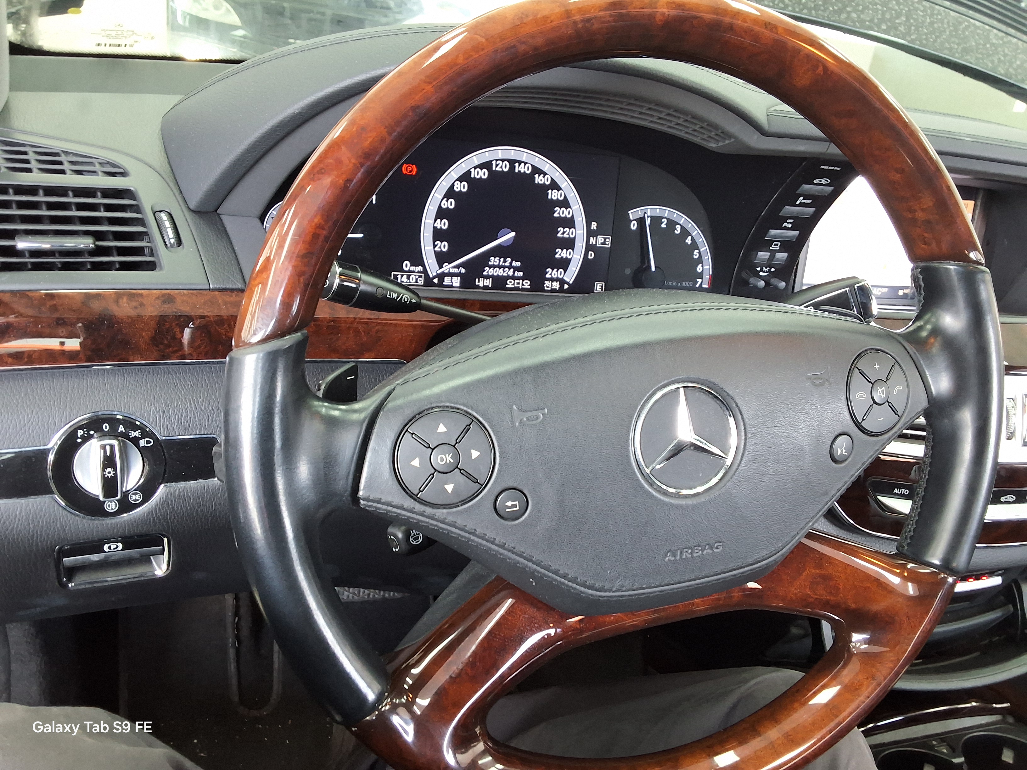 Mercedes-Benz S-Class 2012 - Image 16