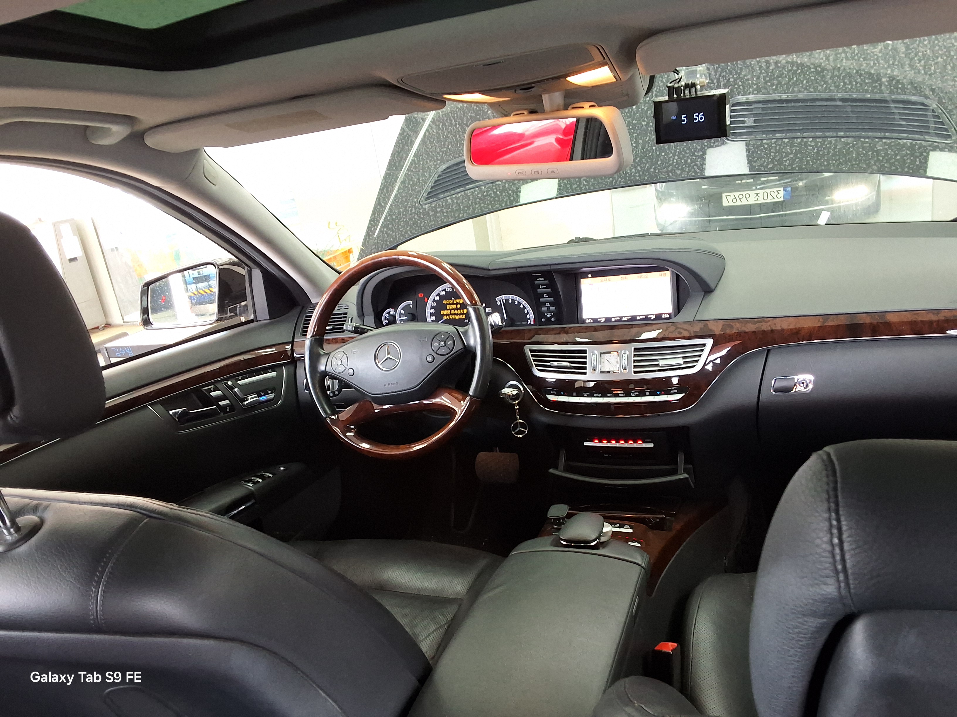 Mercedes-Benz S-Class 2012 - Image 10