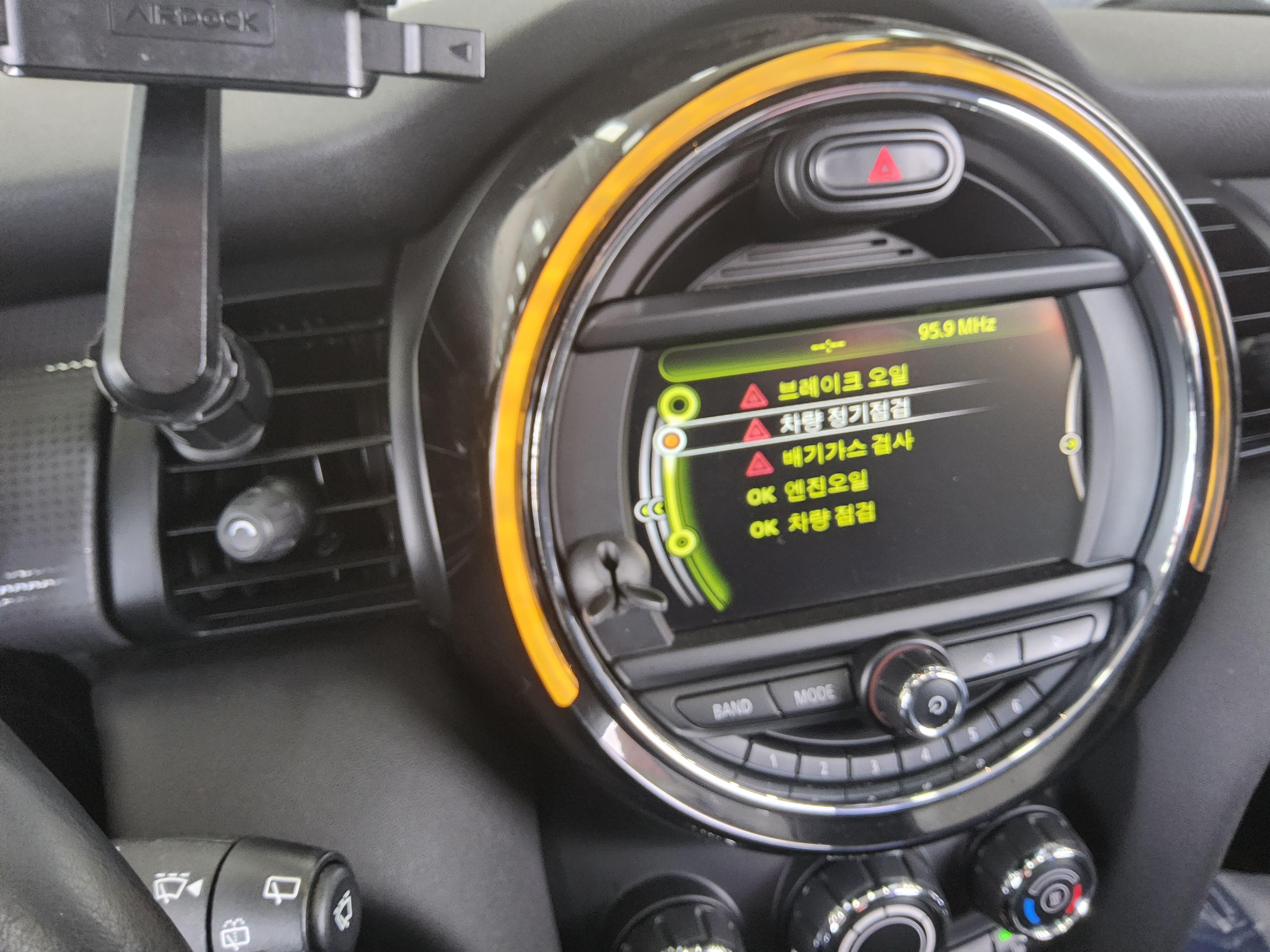 BMW MINI 2016 - Image 15