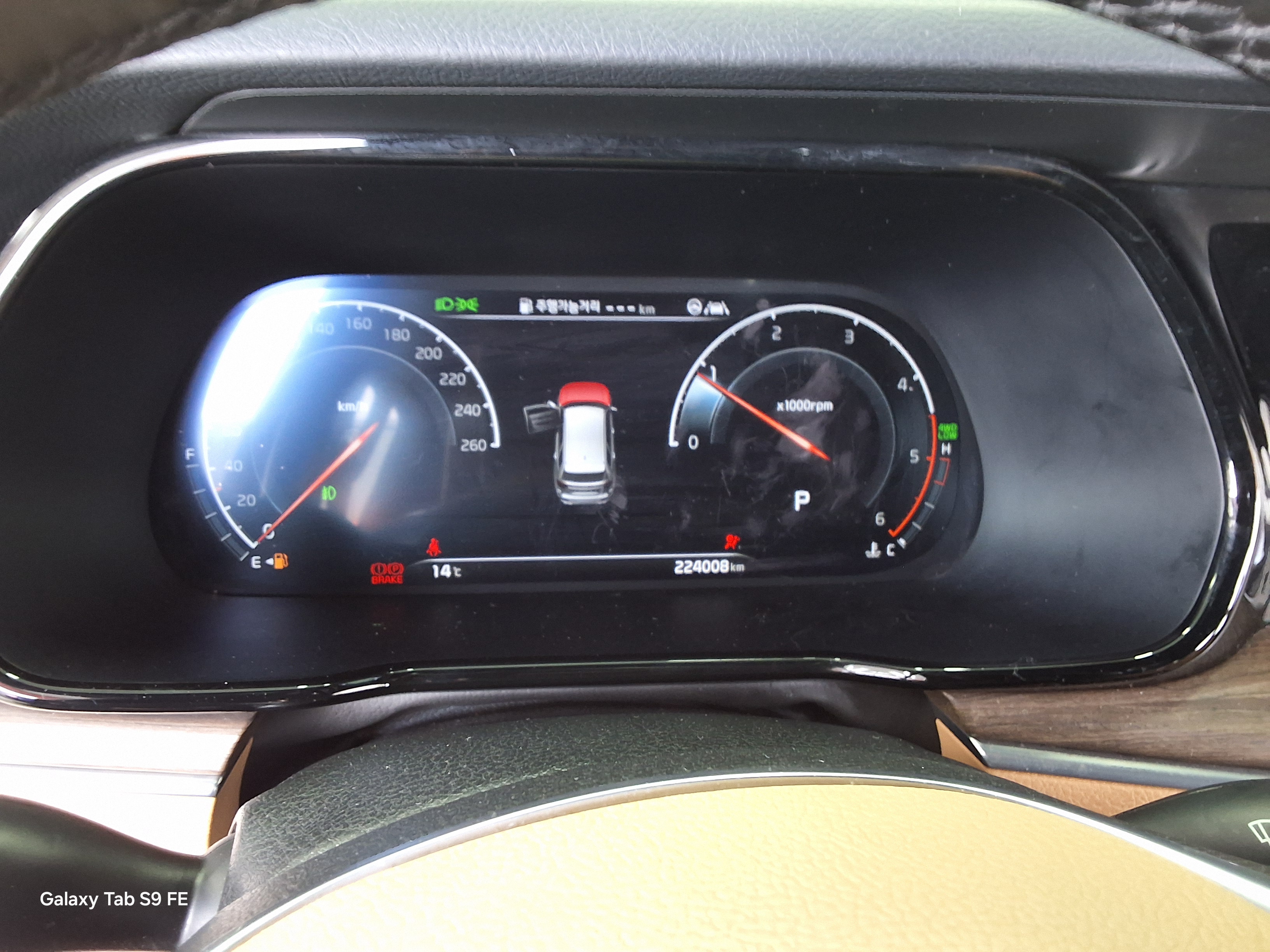 Kia BORREGO 2020 - Image 8