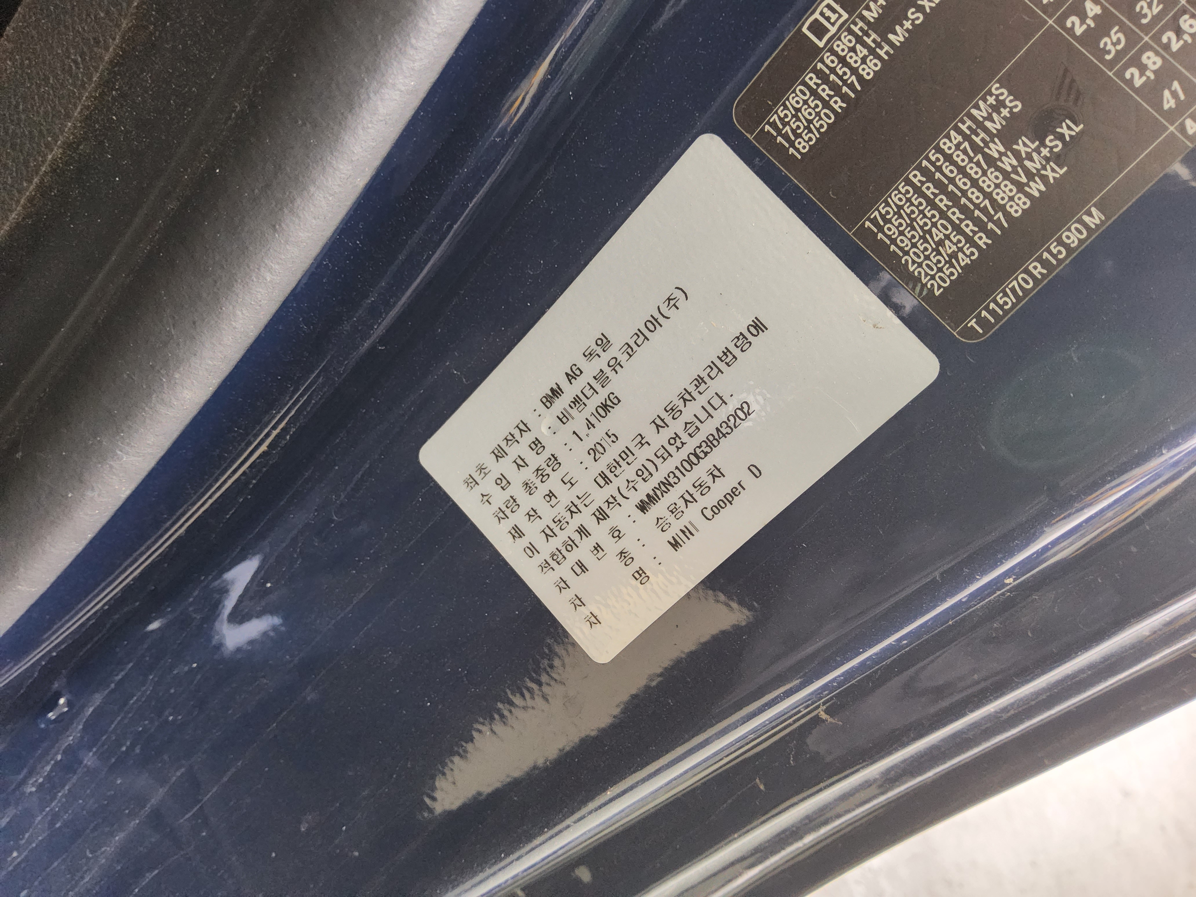 BMW MINI 2016 - Image 13