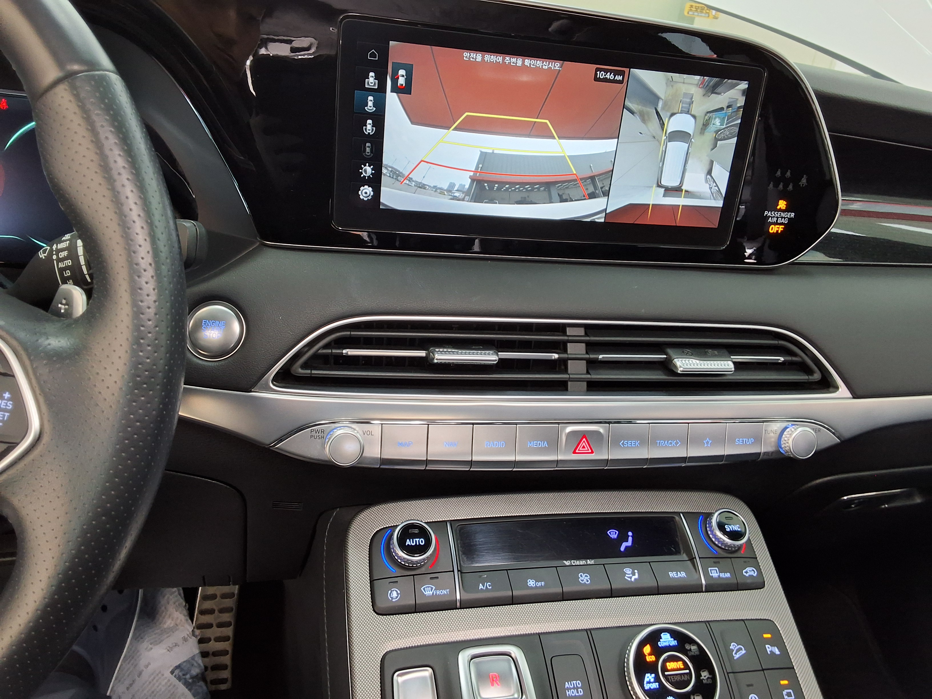 Hyundai Palisade - 16