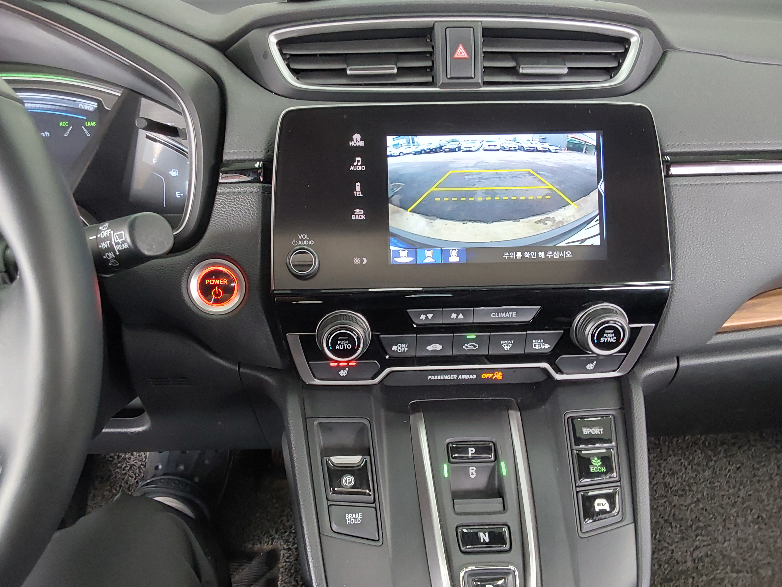 Honda CR-V 2022 - Image 18