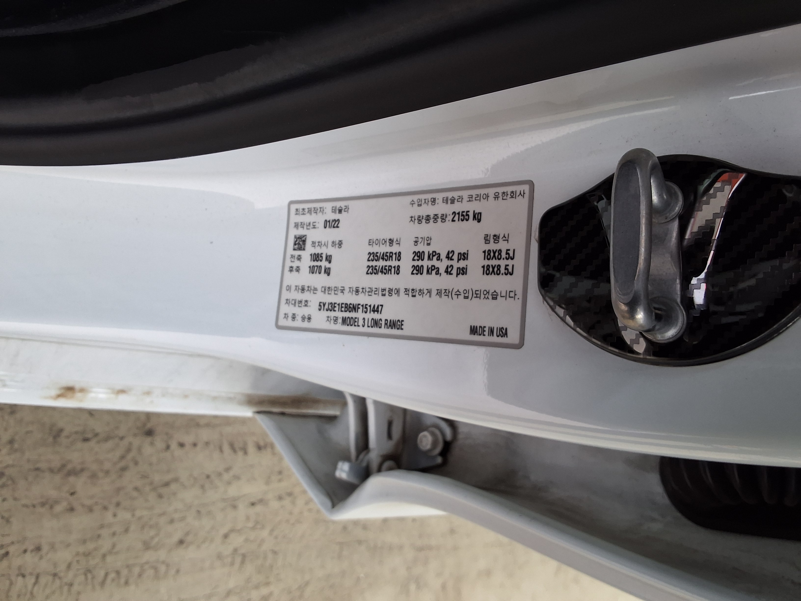TESLA Model 3 - 15