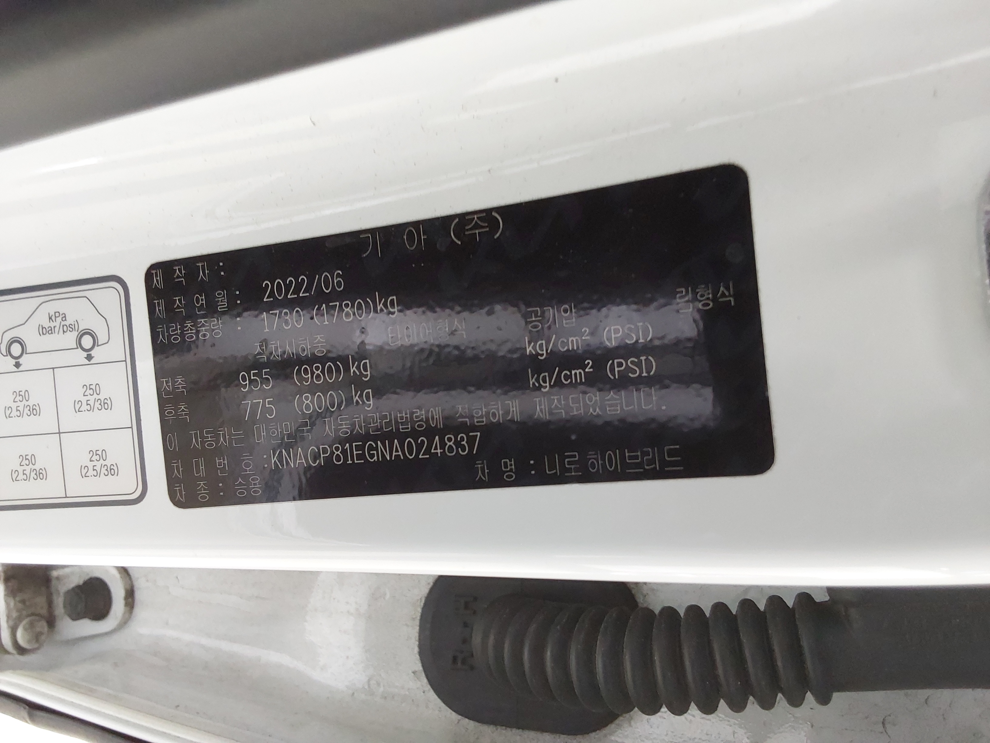 Kia Other 2022 - Image 15