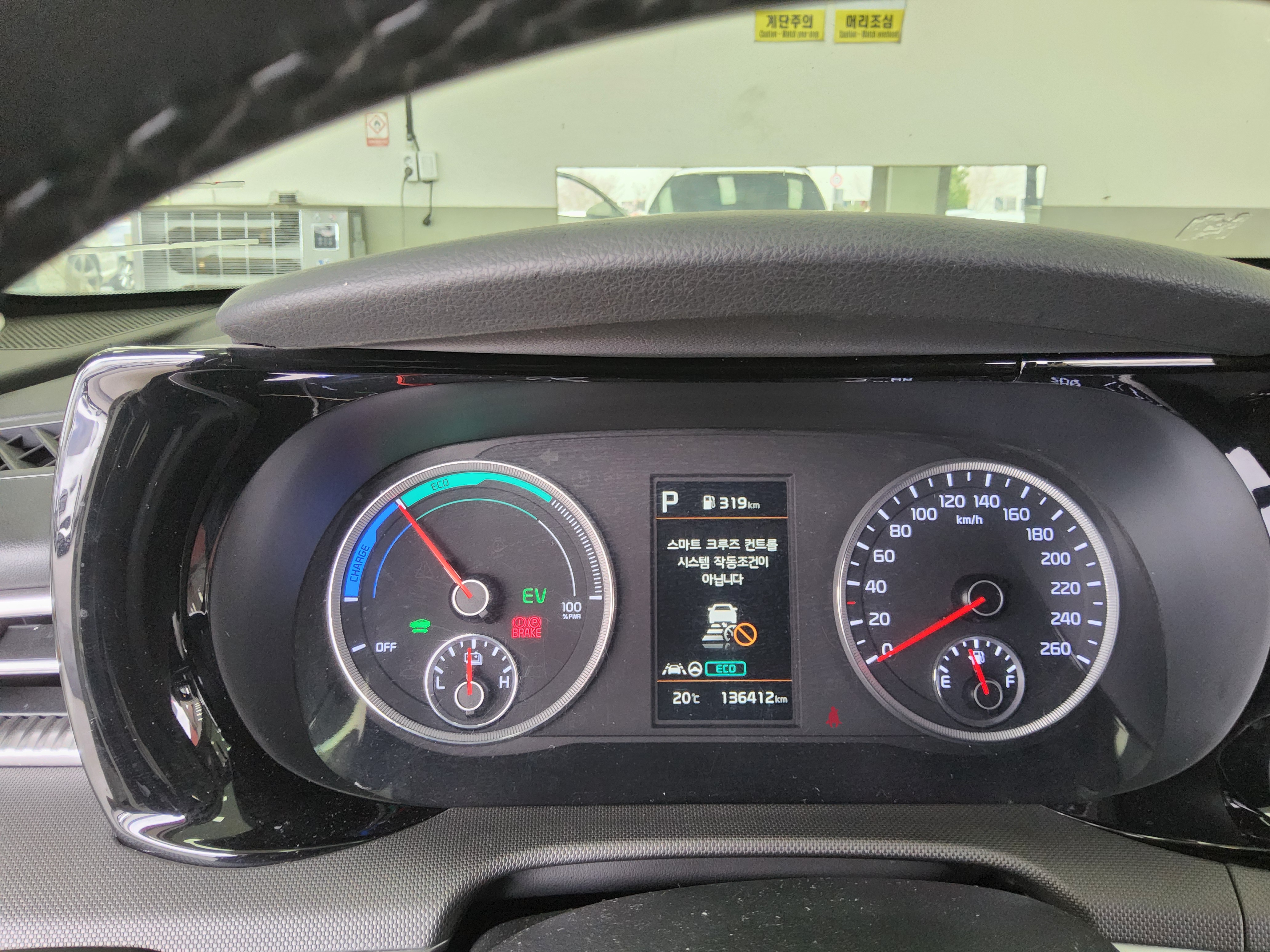 Kia K5 2023 - Image 8