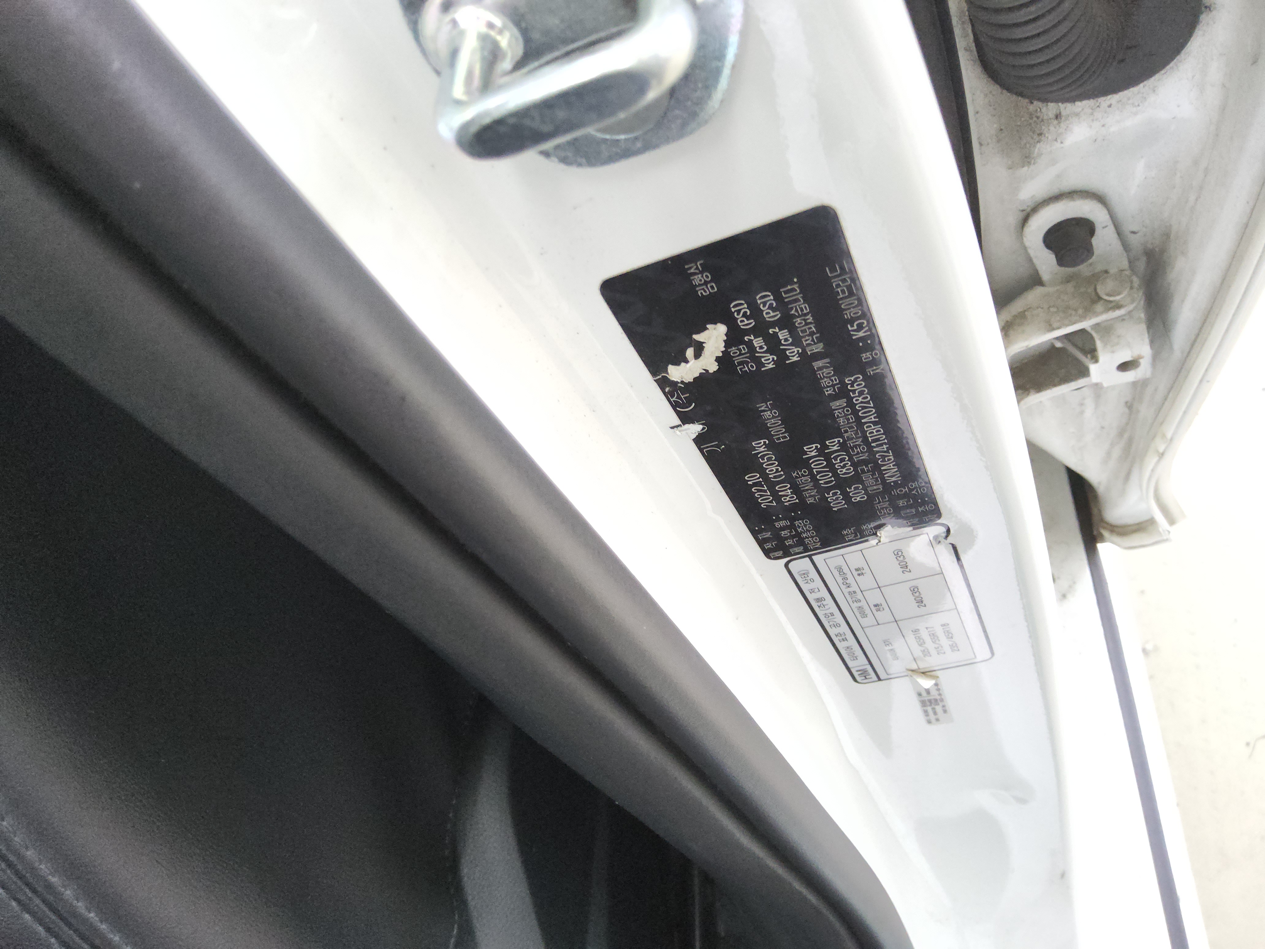 Kia K5 2023 - Image 15