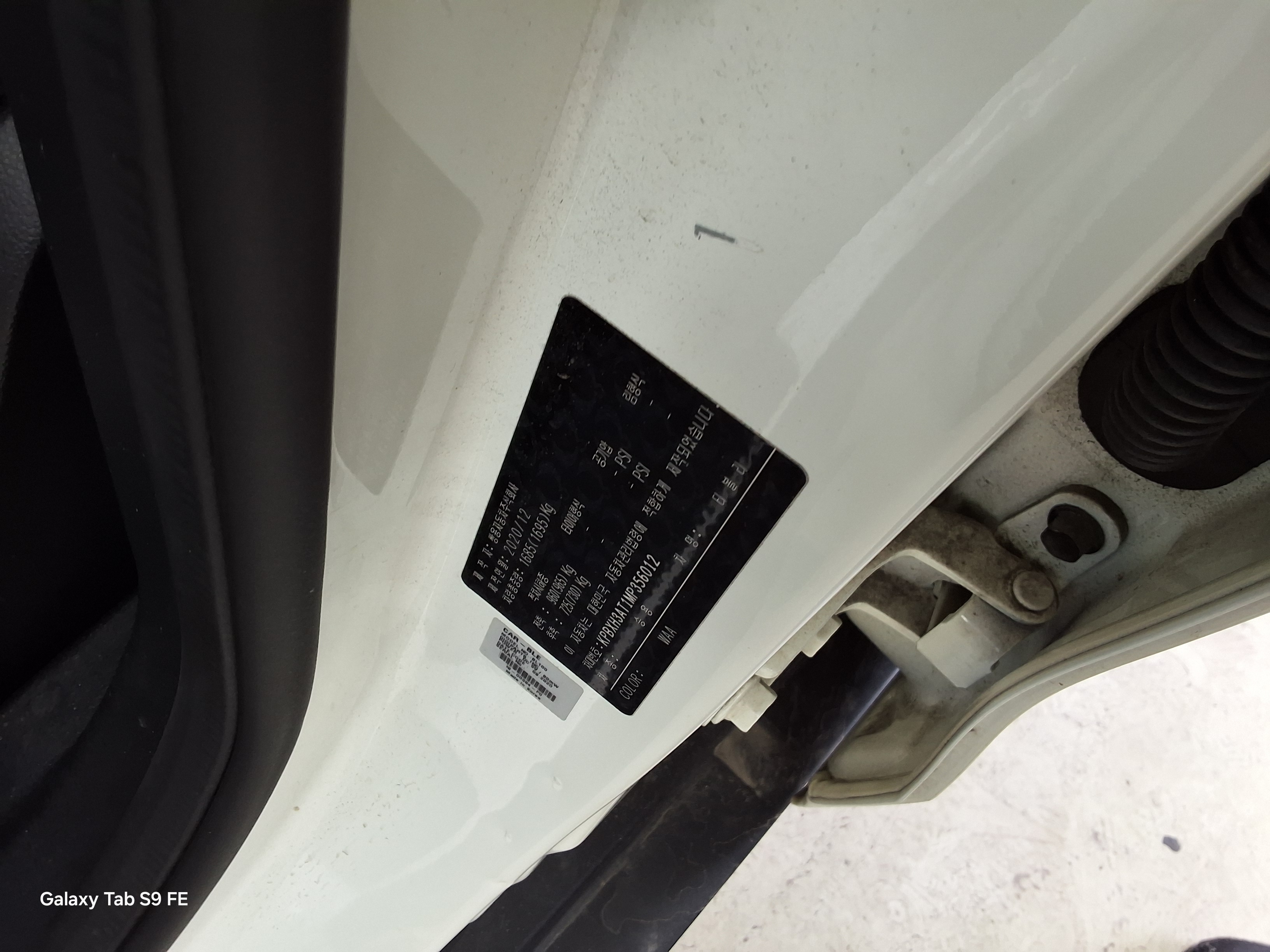 KG Mobility Tivoli 2021 - Image 15