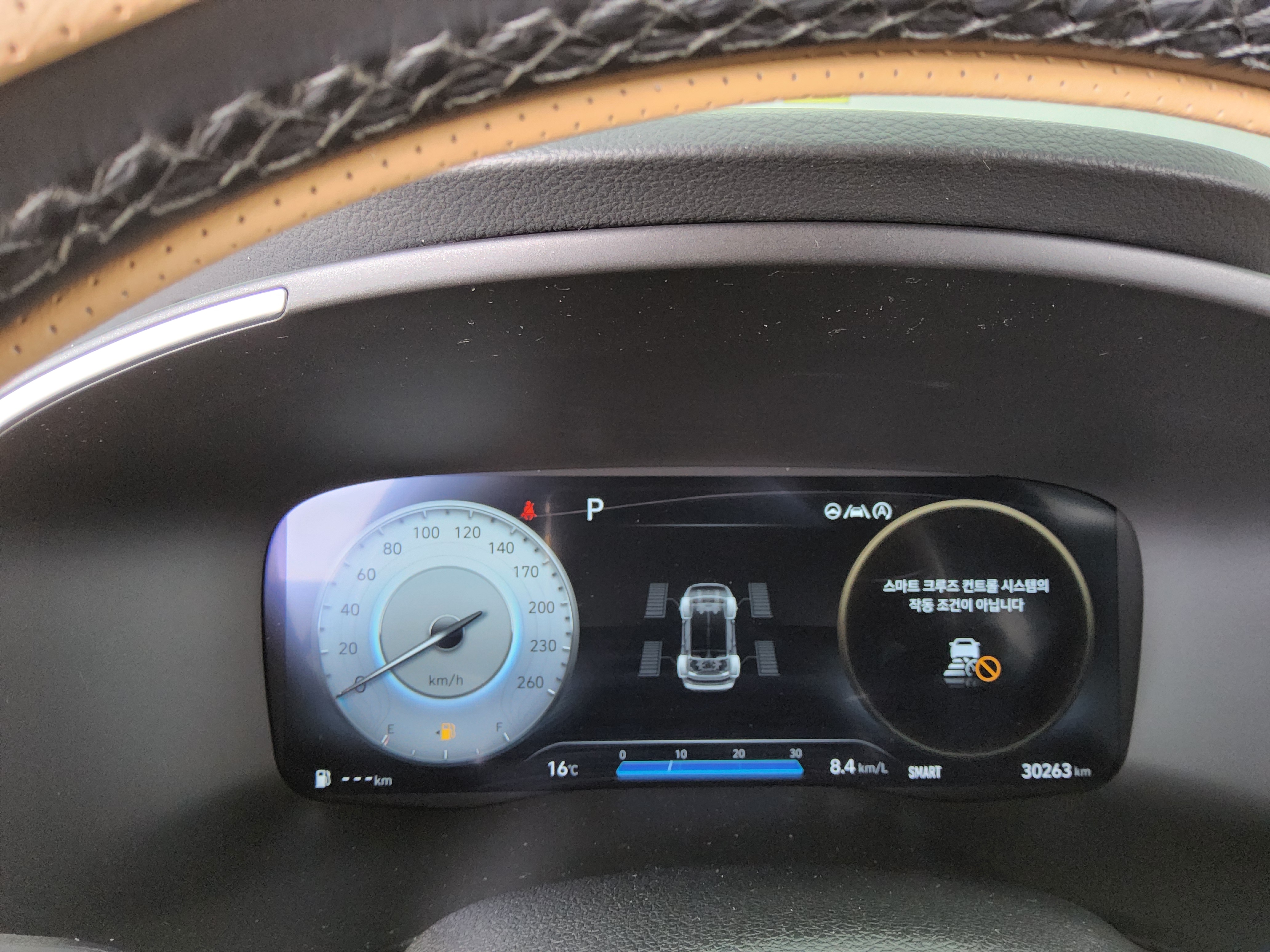 Hyundai Santa Fe 2023 - Image 8