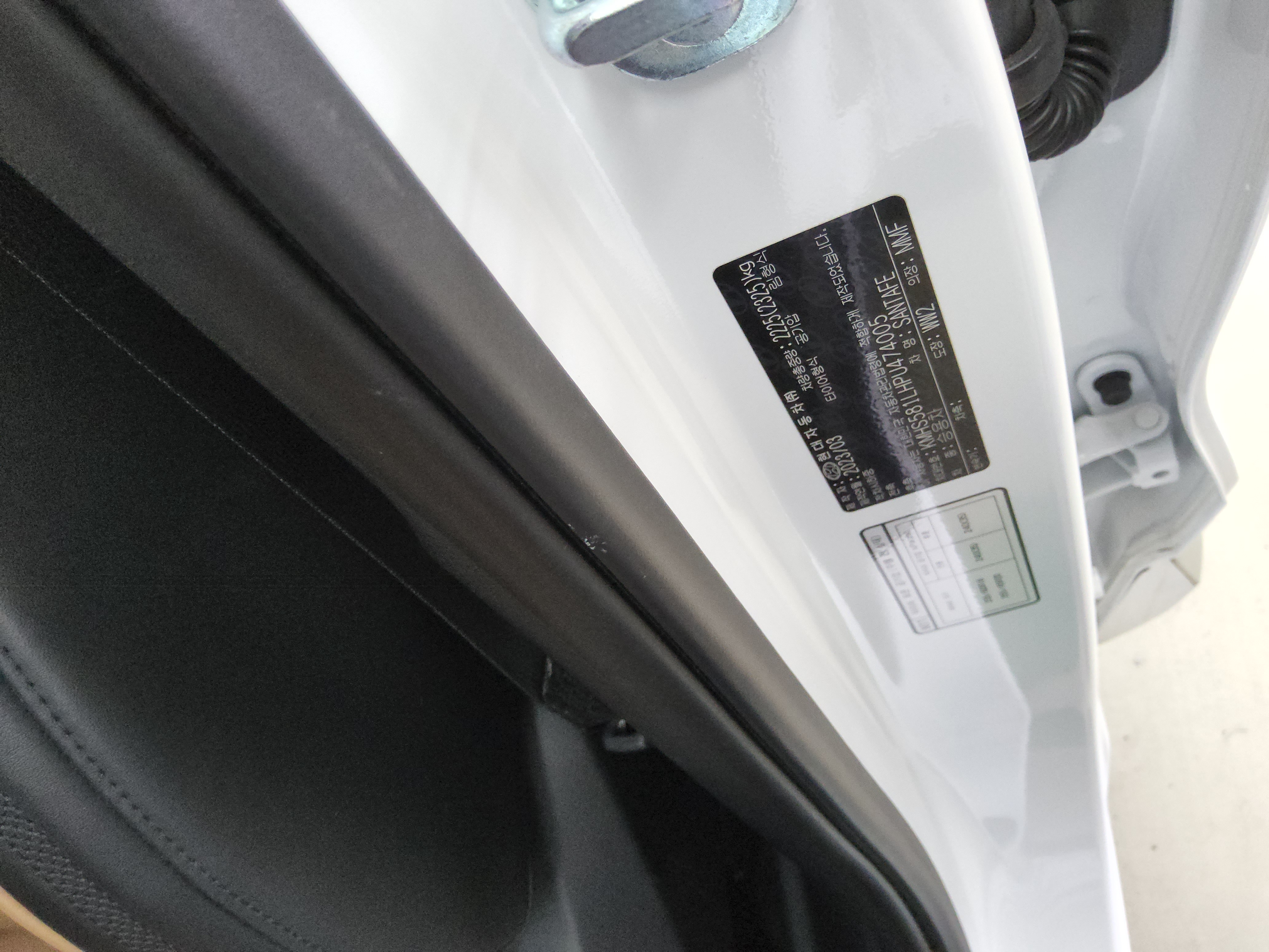 Hyundai Santa Fe 2023 - Image 15