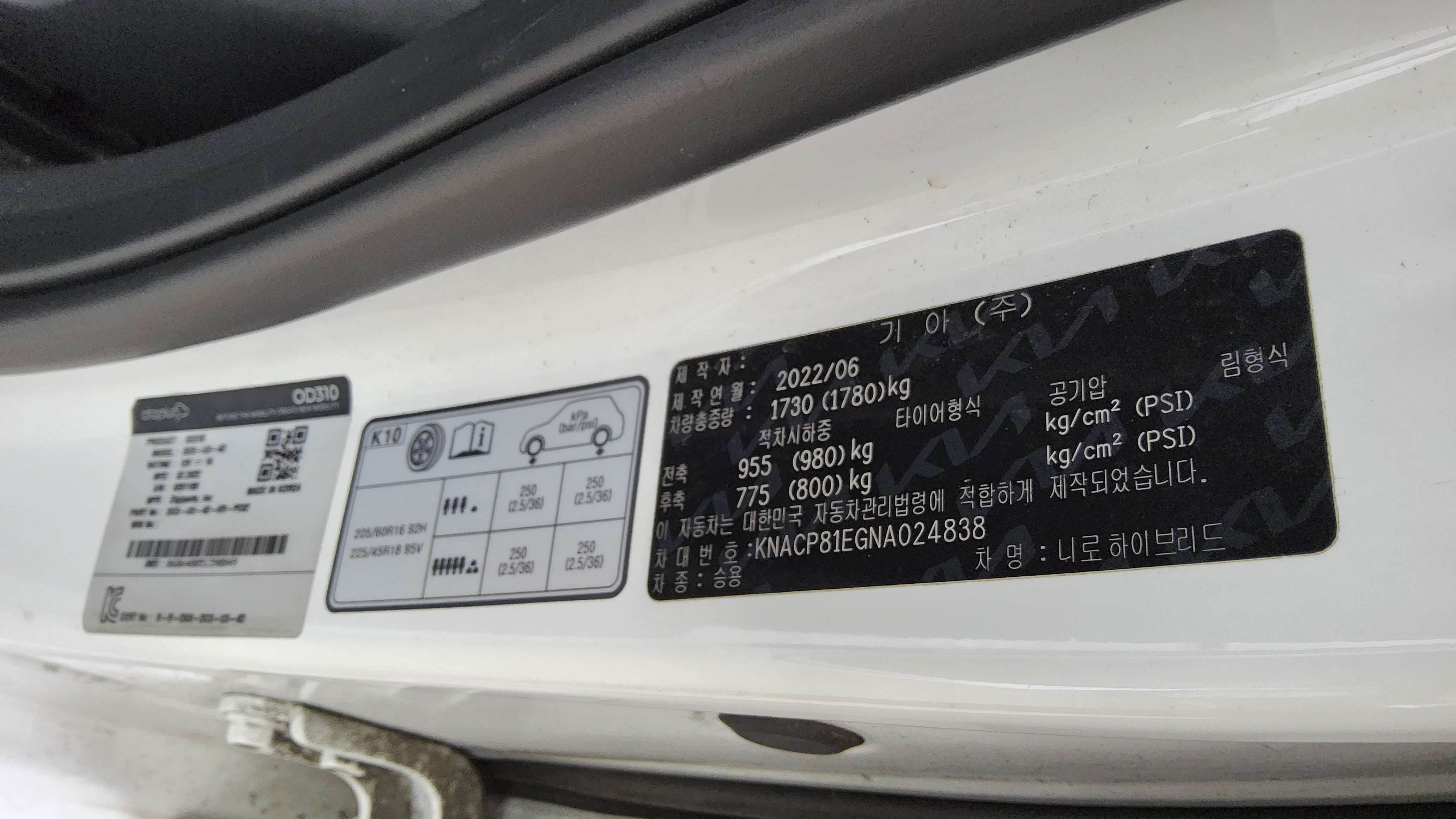 Kia Other 2022 - Image 15