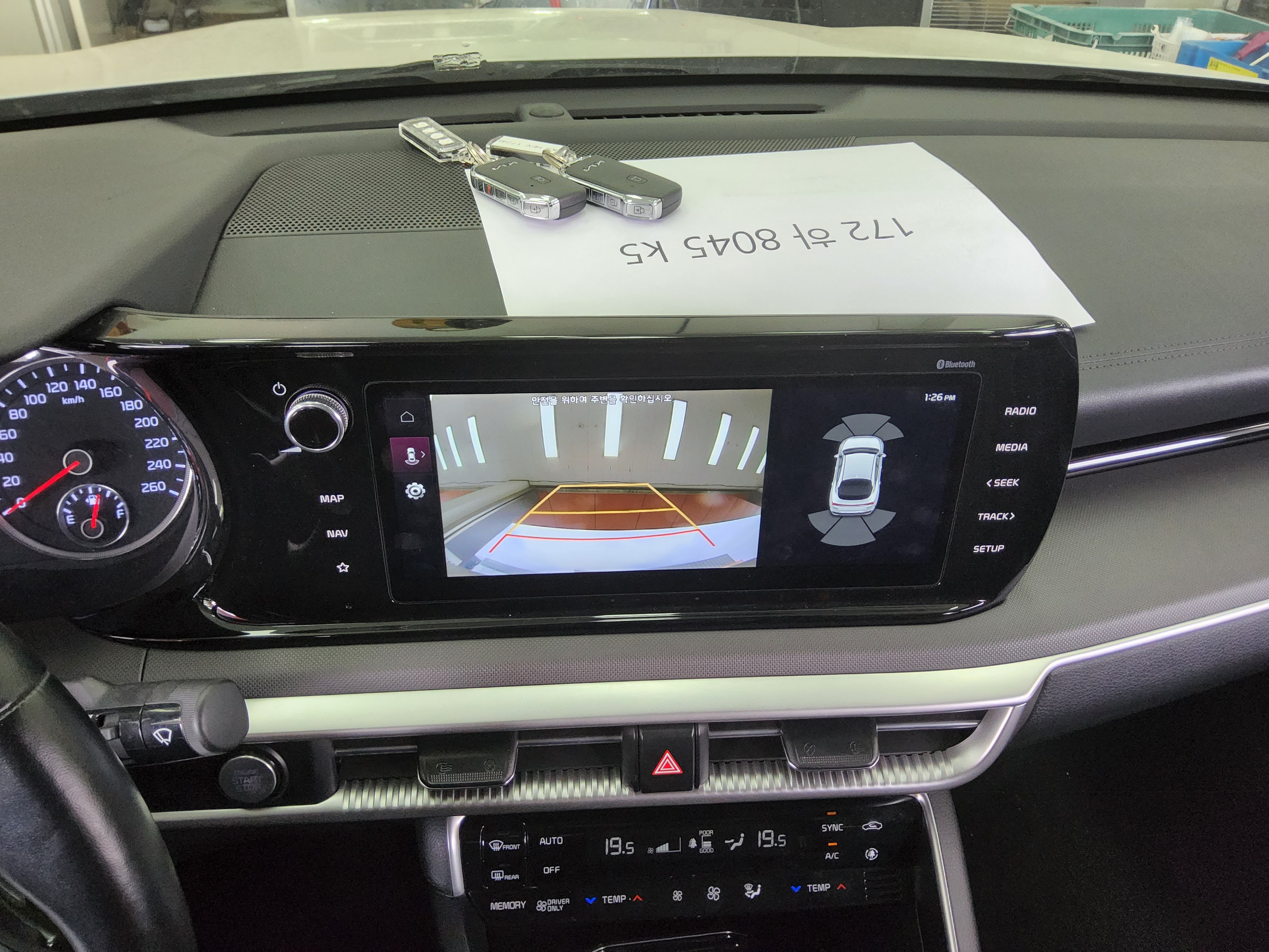 Kia K5 2023 - Image 17