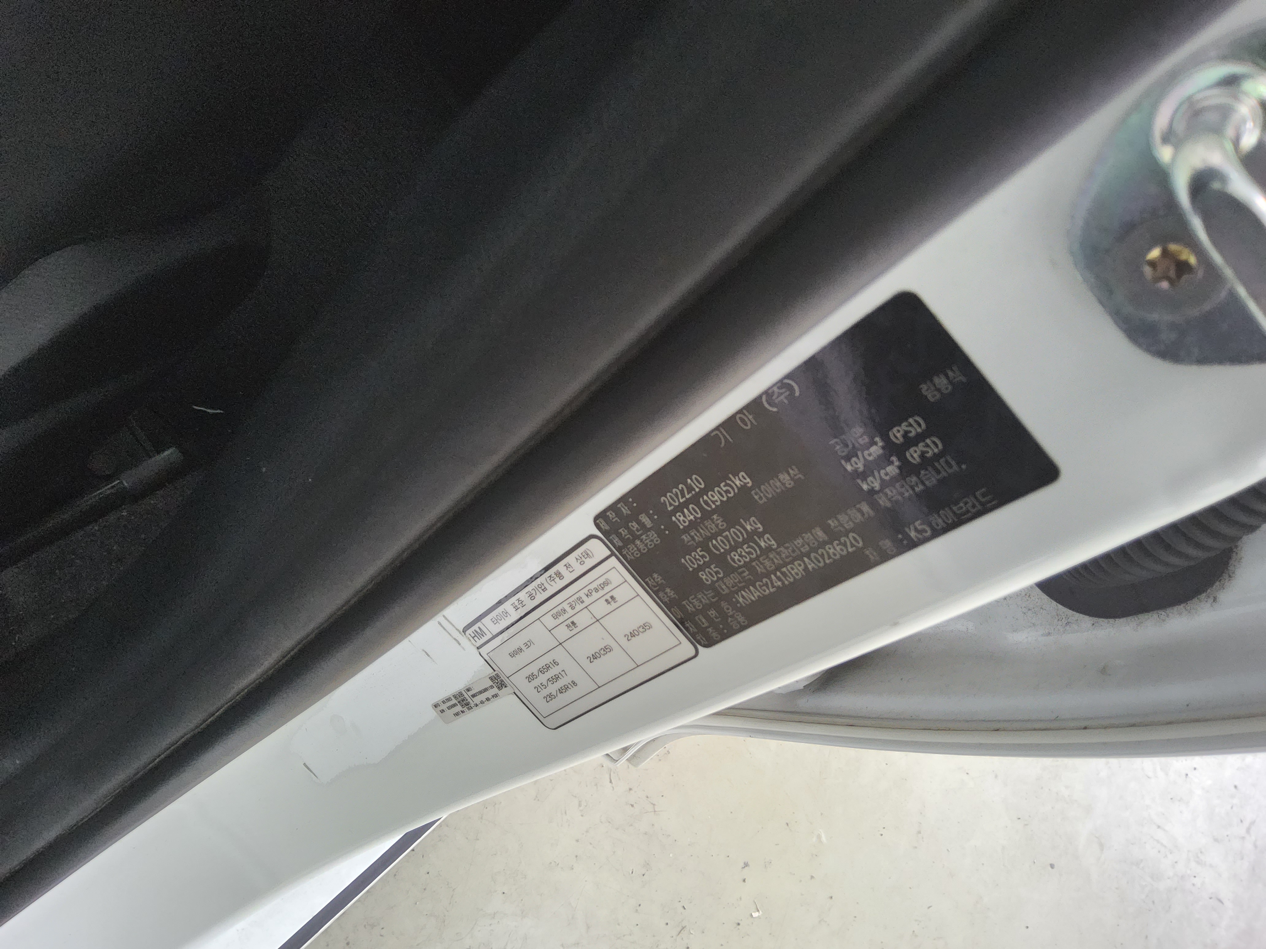Kia K5 2023 - Image 15