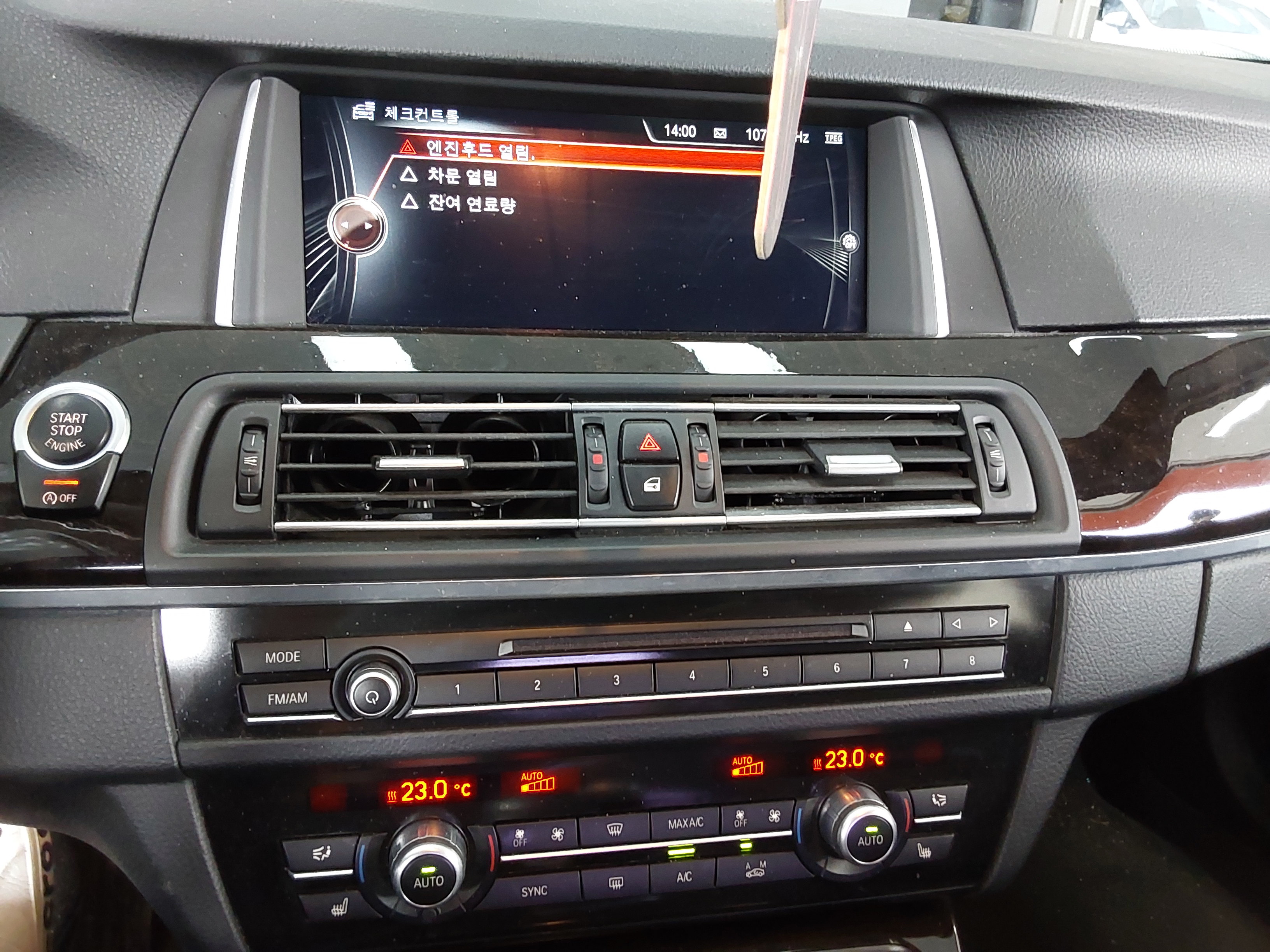 BMW 5 Series - 18