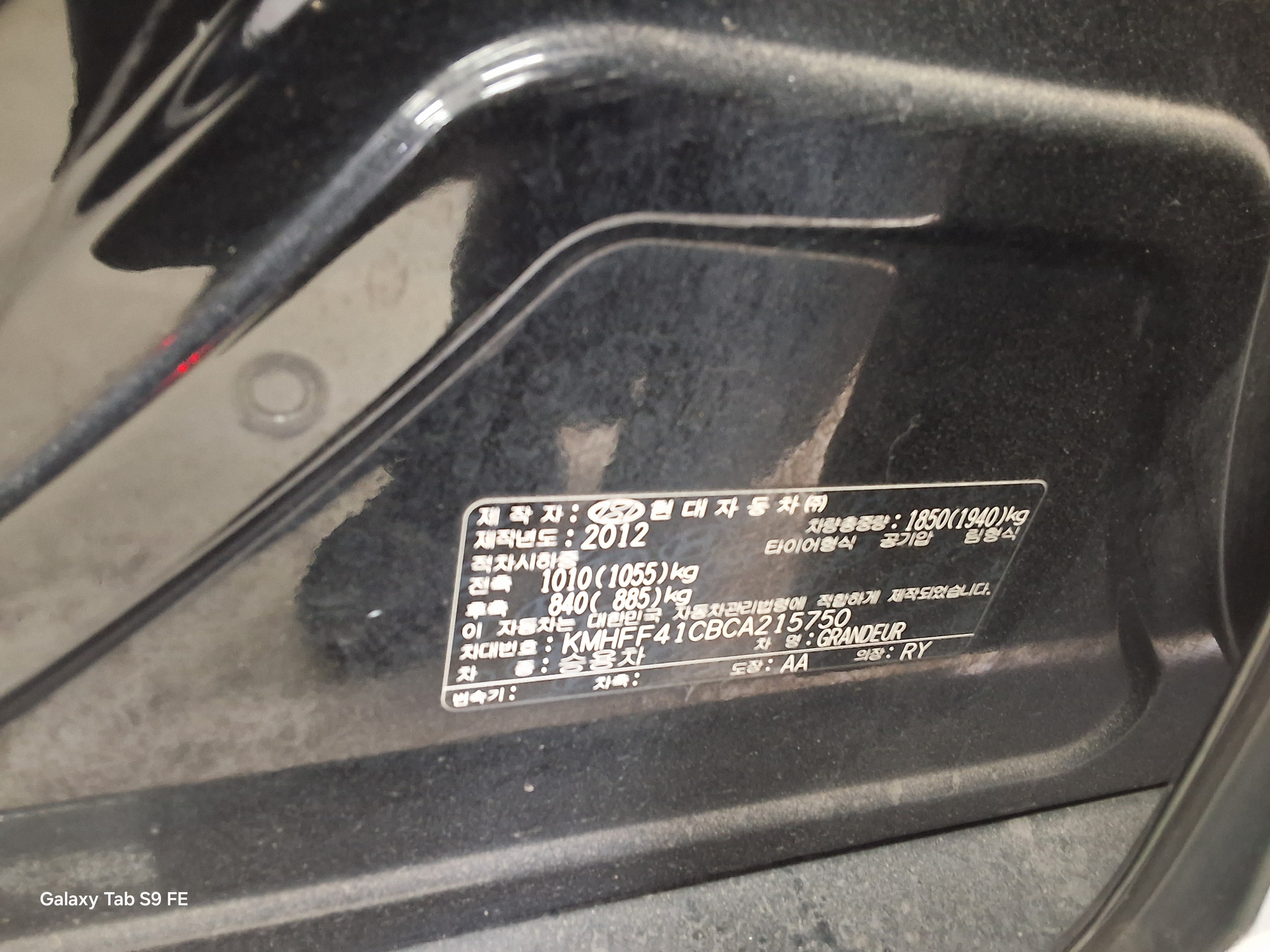 Hyundai Other - 15