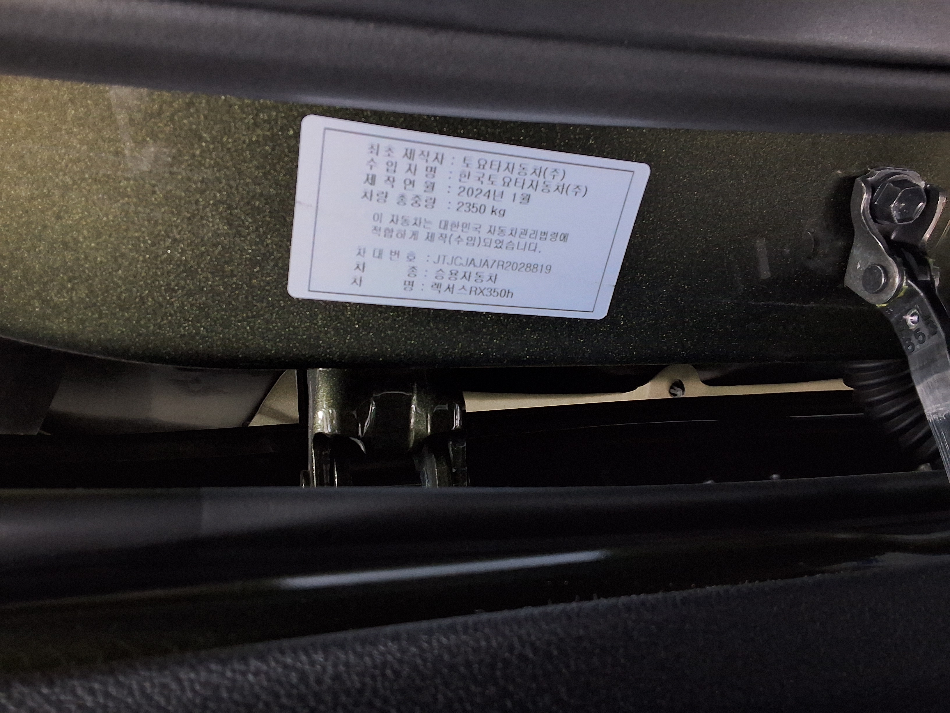 Lexus RX - 15