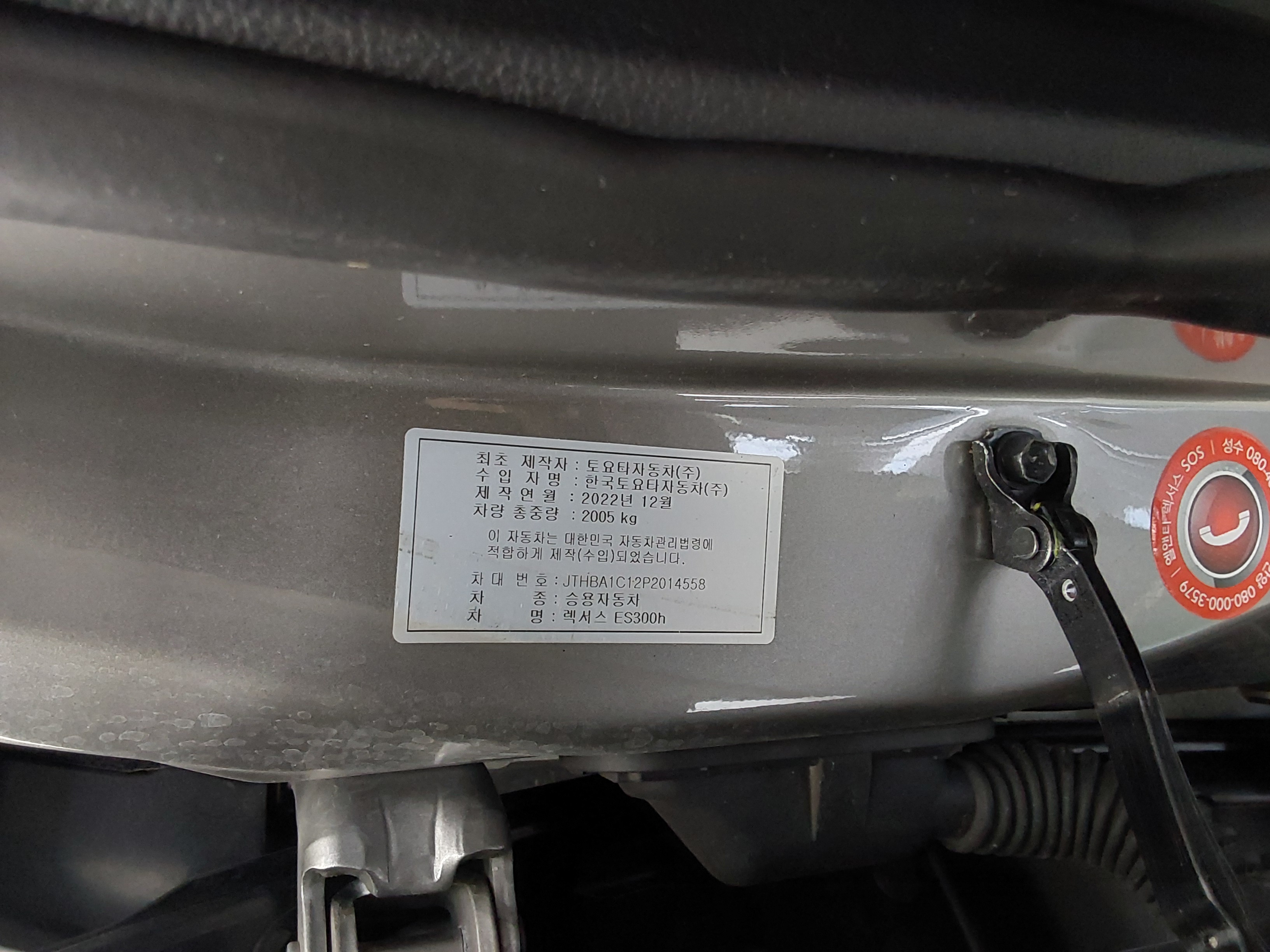 Lexus ES - 15