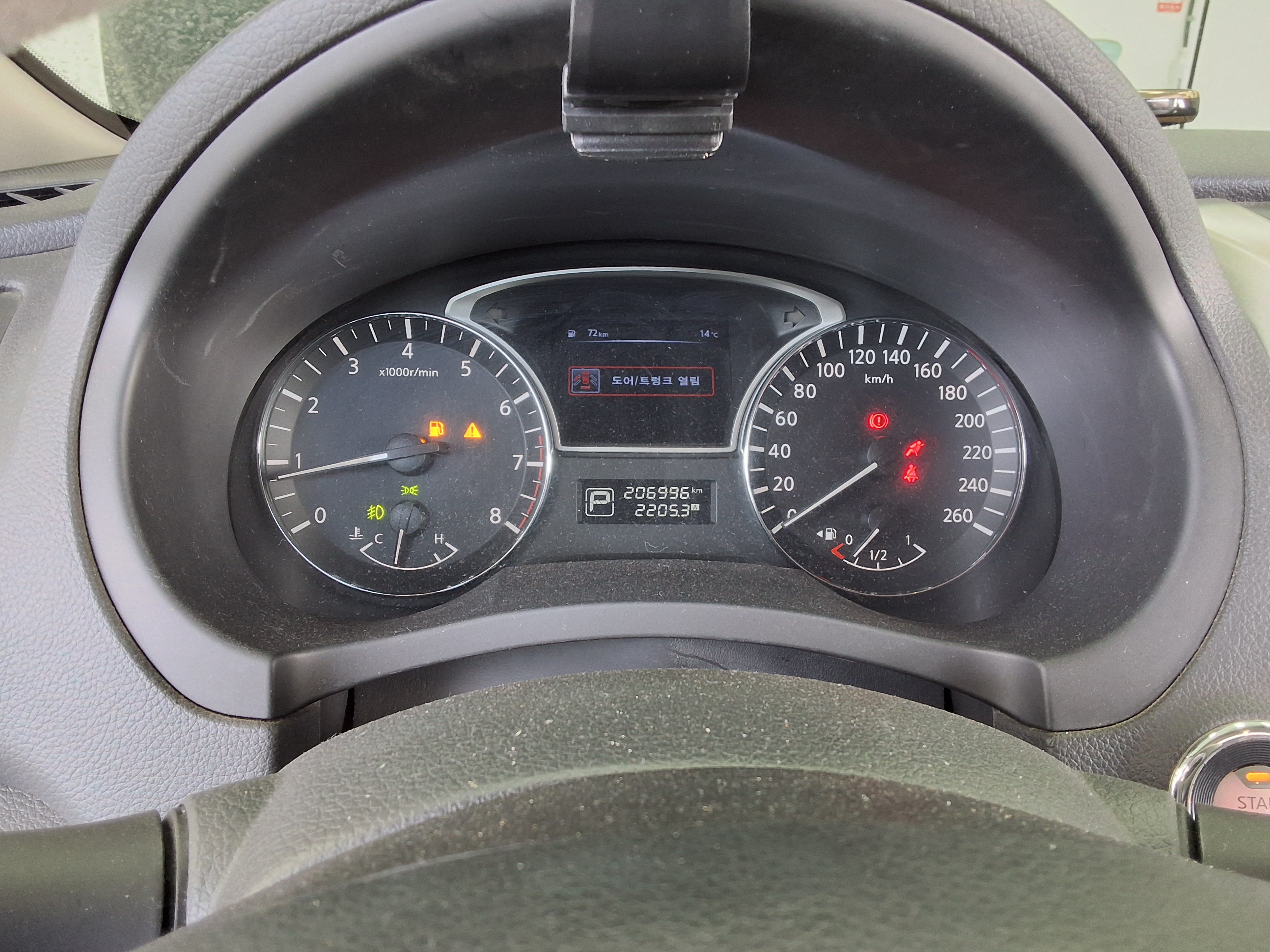Nissan Altima 2015 - Image 8