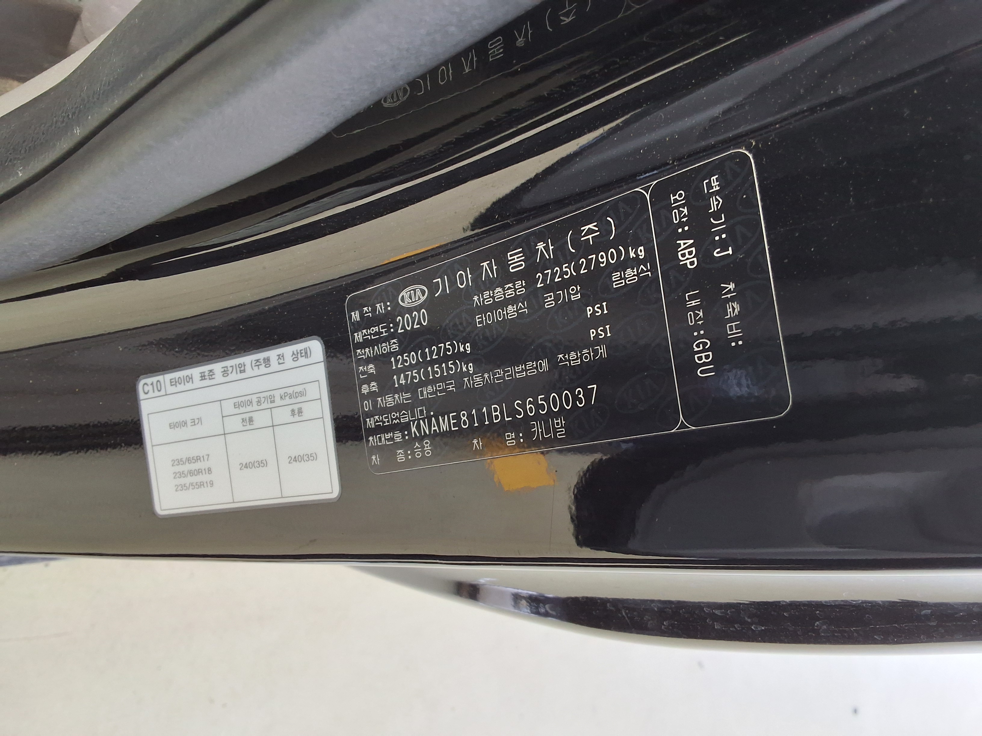 Kia Other 2020 - Image 15