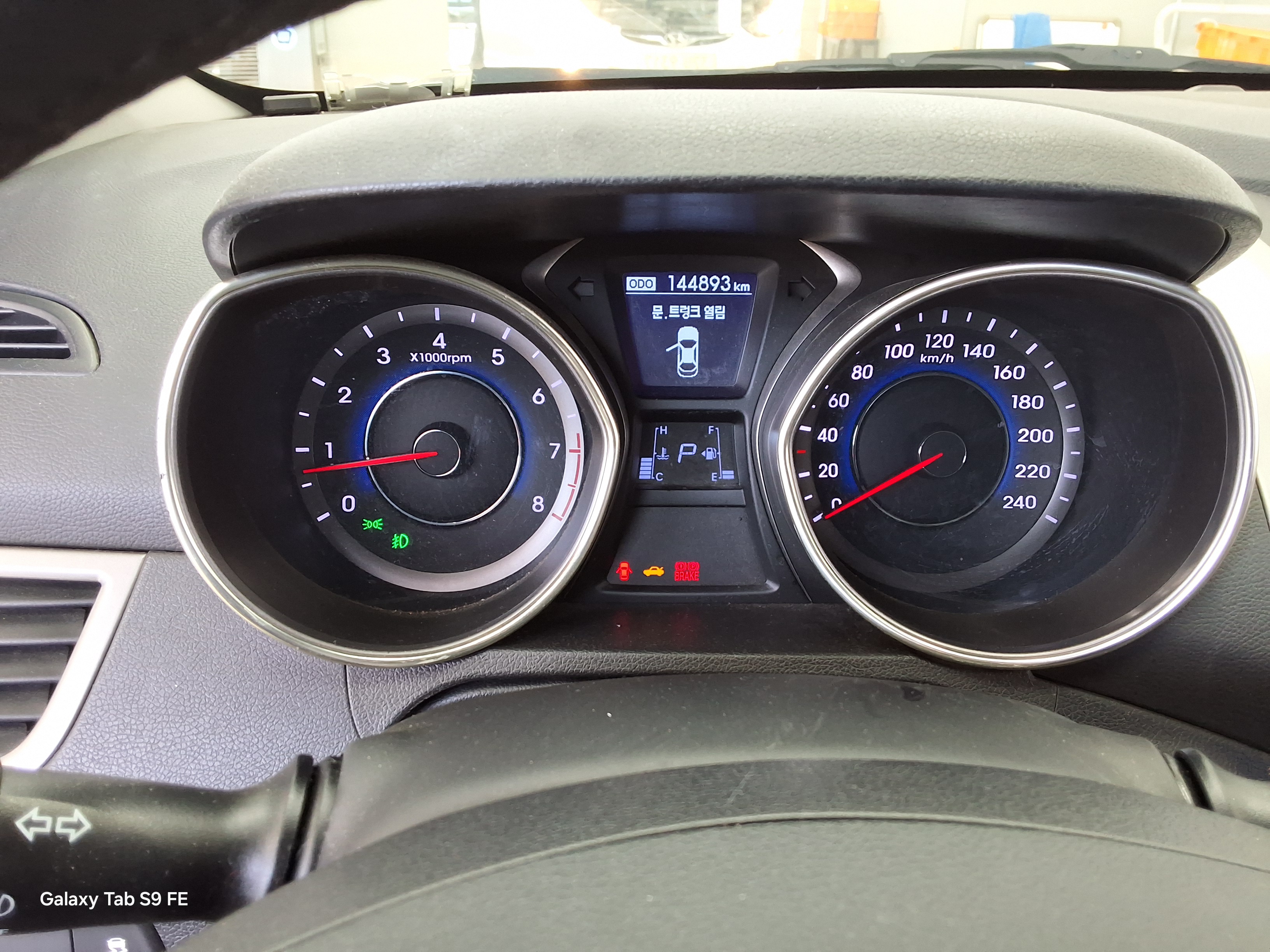 Hyundai Elantra 2013 - Image 8