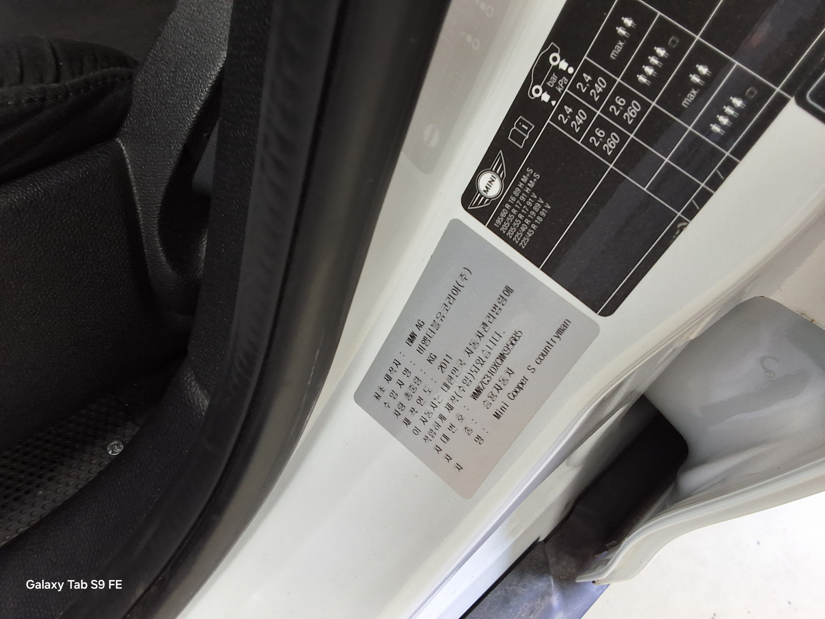 BMW MINI 2012 - Image 15