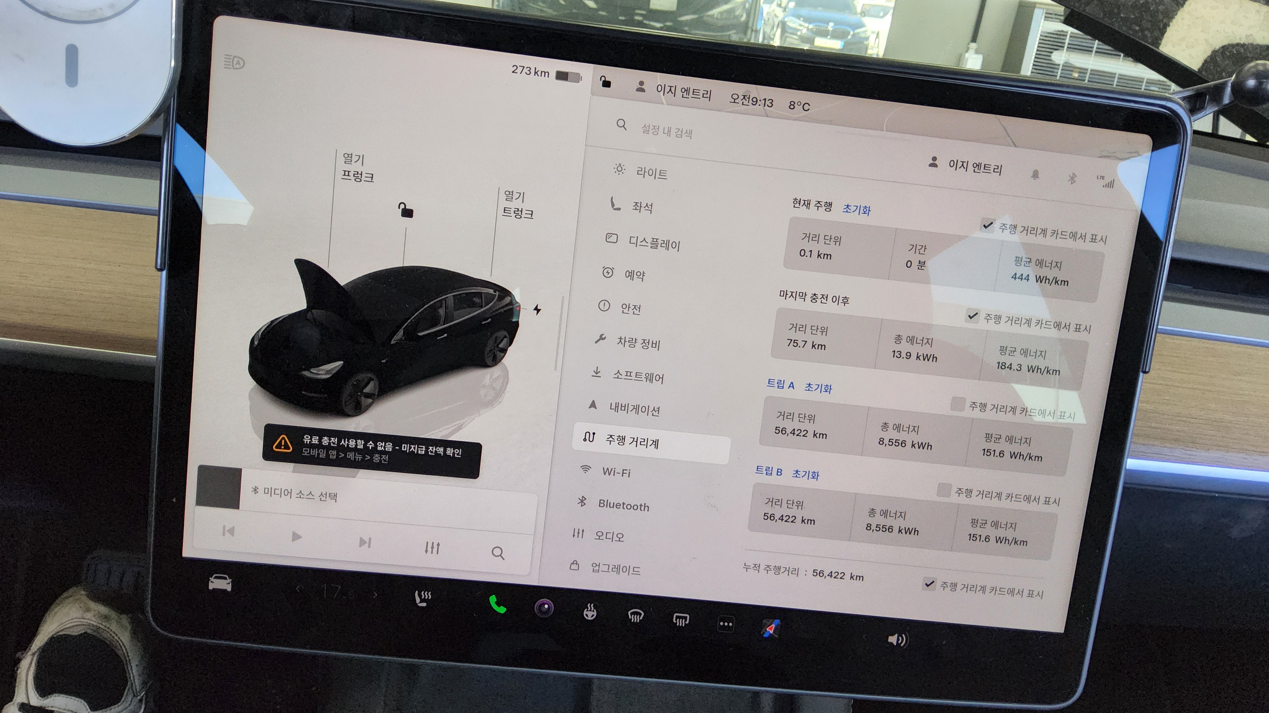 TESLA Model 3 - 8