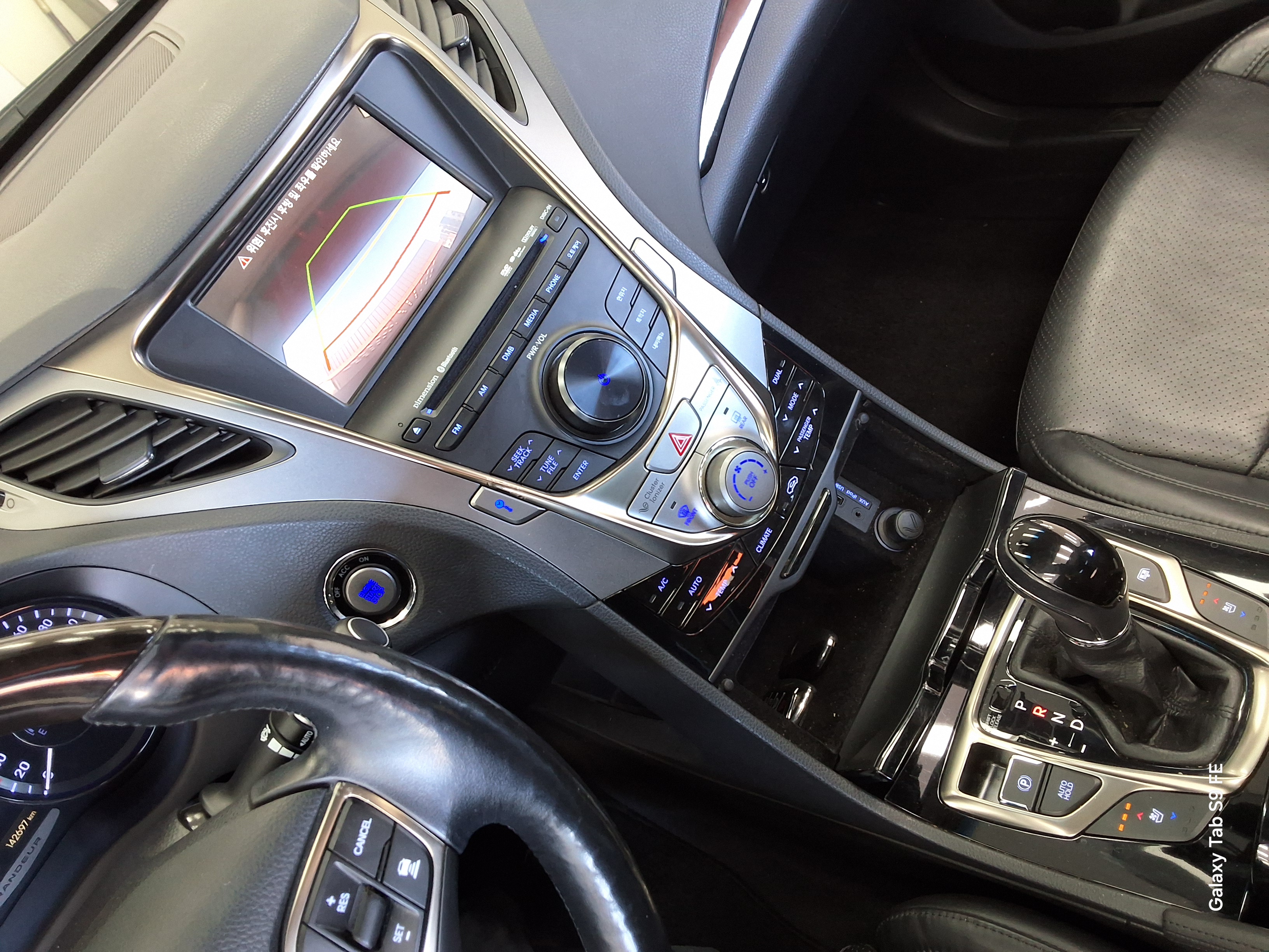 Hyundai Other - 17