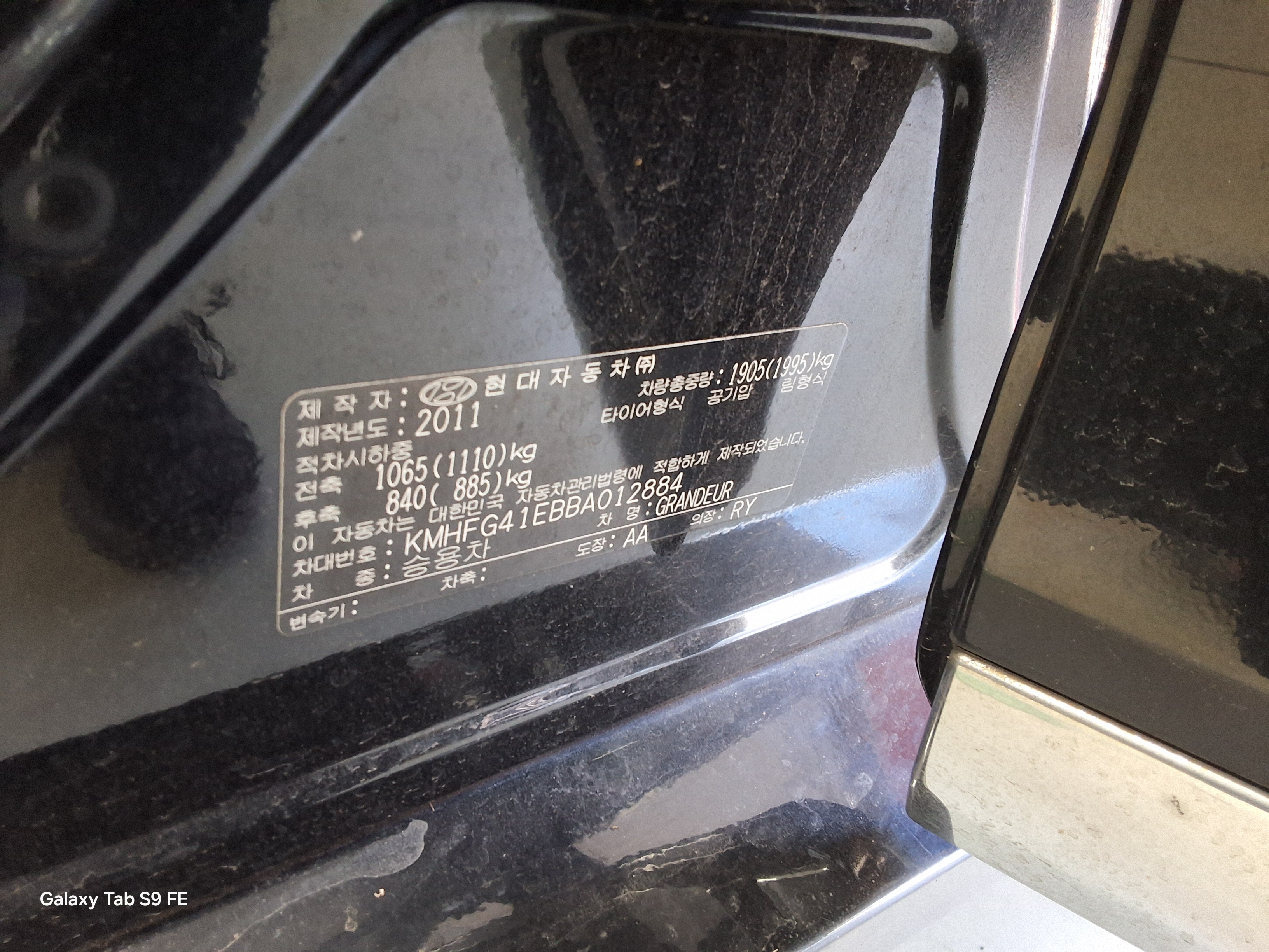 Hyundai Other - 15