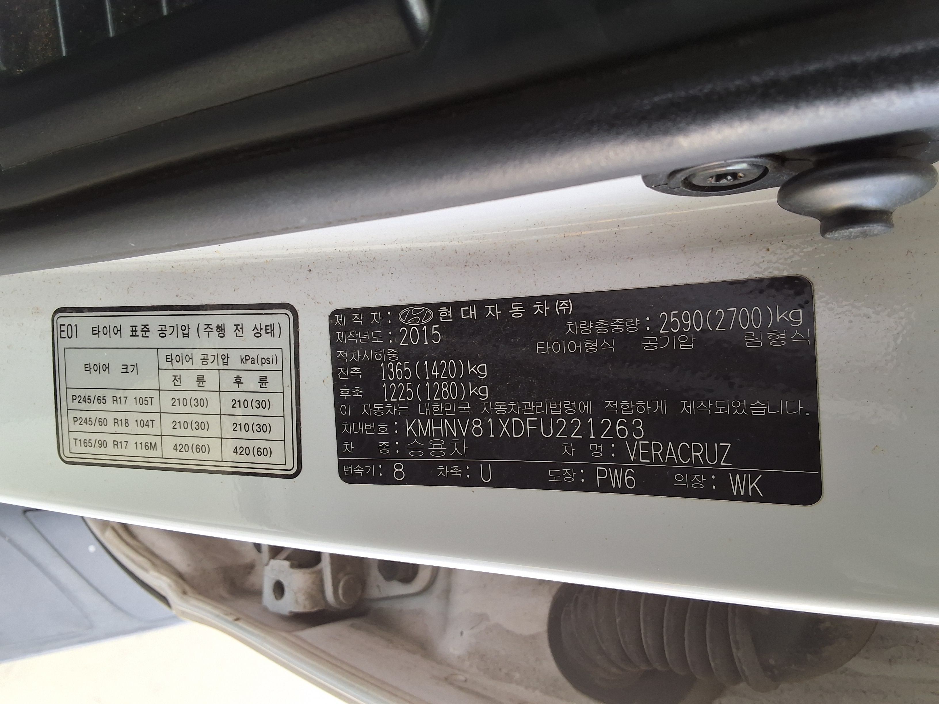 Hyundai Veracruz 2015 - Image 15