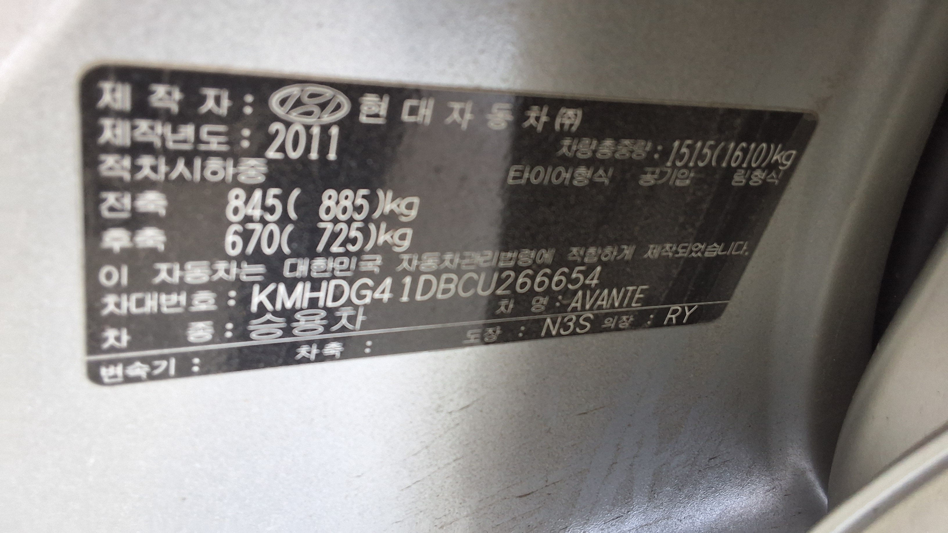 Hyundai Elantra 2012 - Image 15