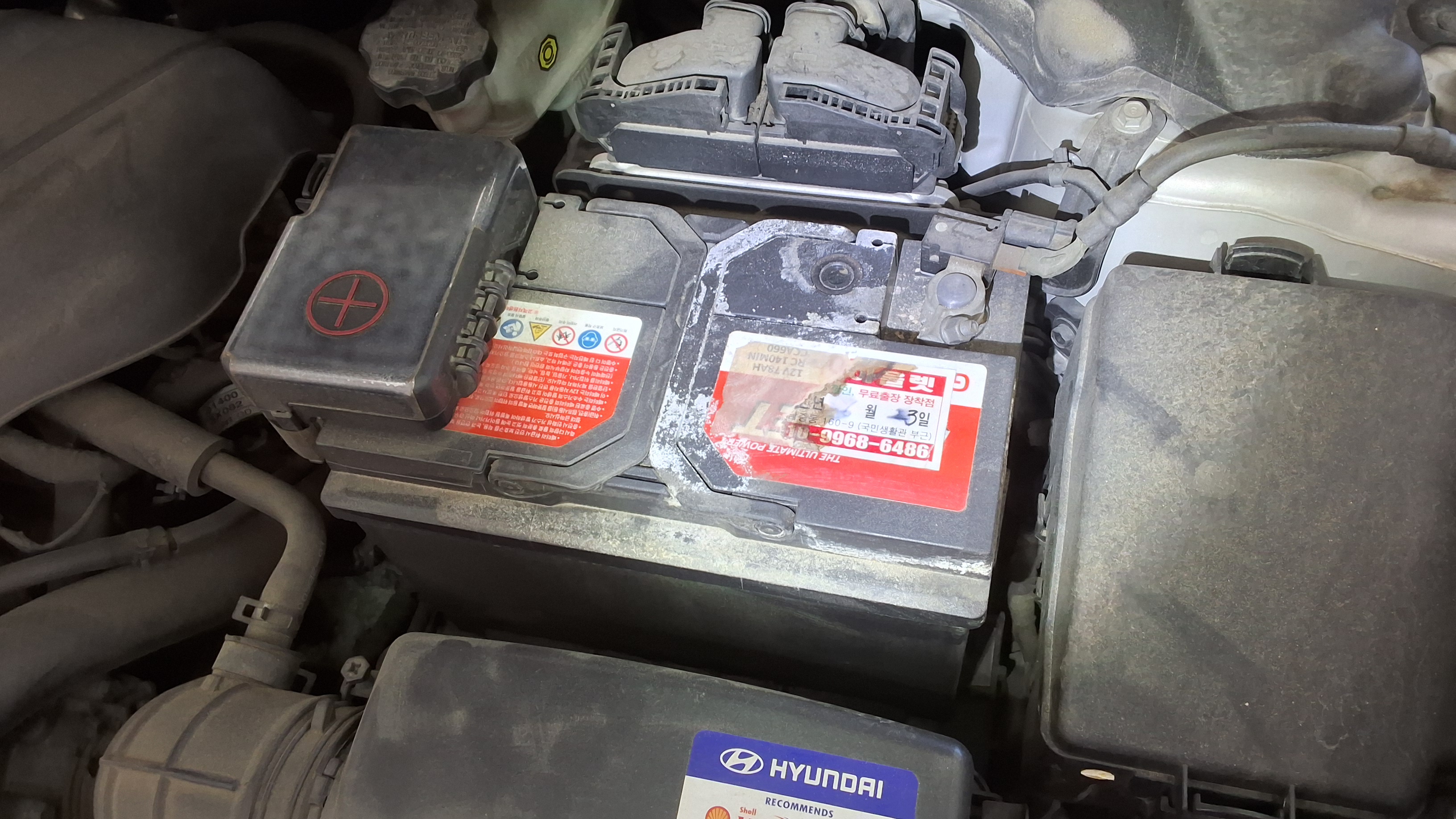 Hyundai Elantra 2012 - Image 19