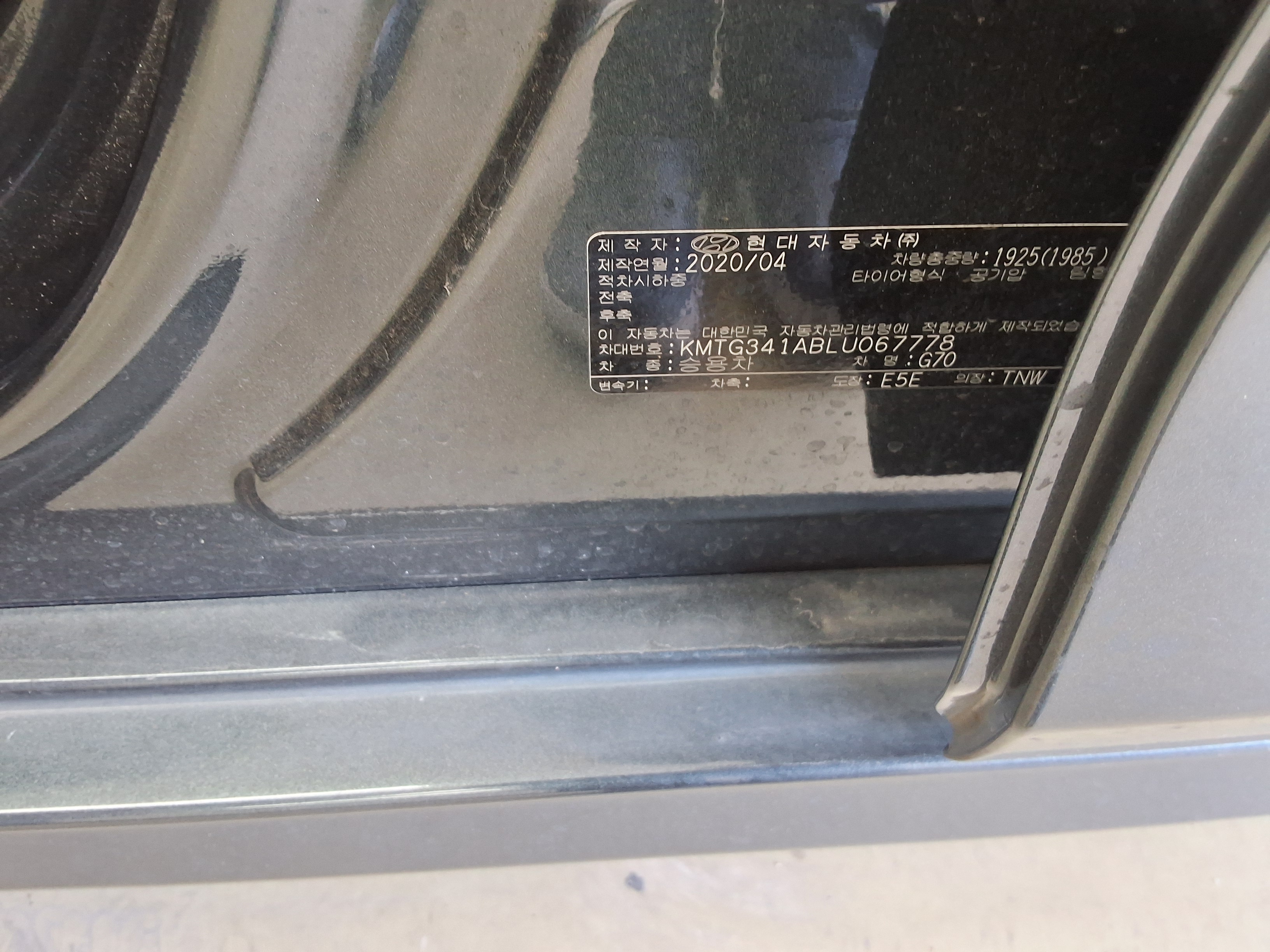 Genesis G70 2020 - Image 15