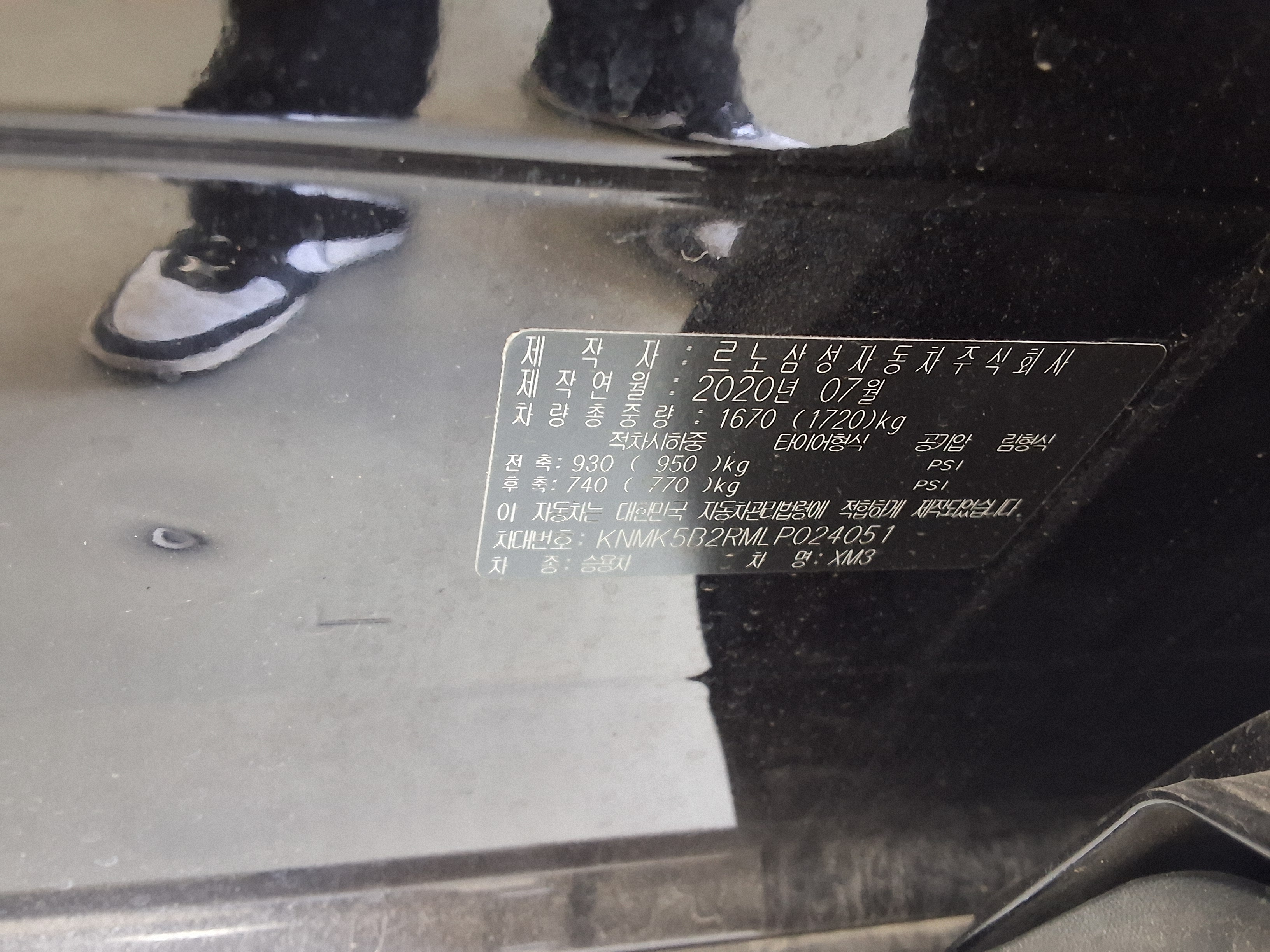 Renault Samsung XM3 2020 - Image 15