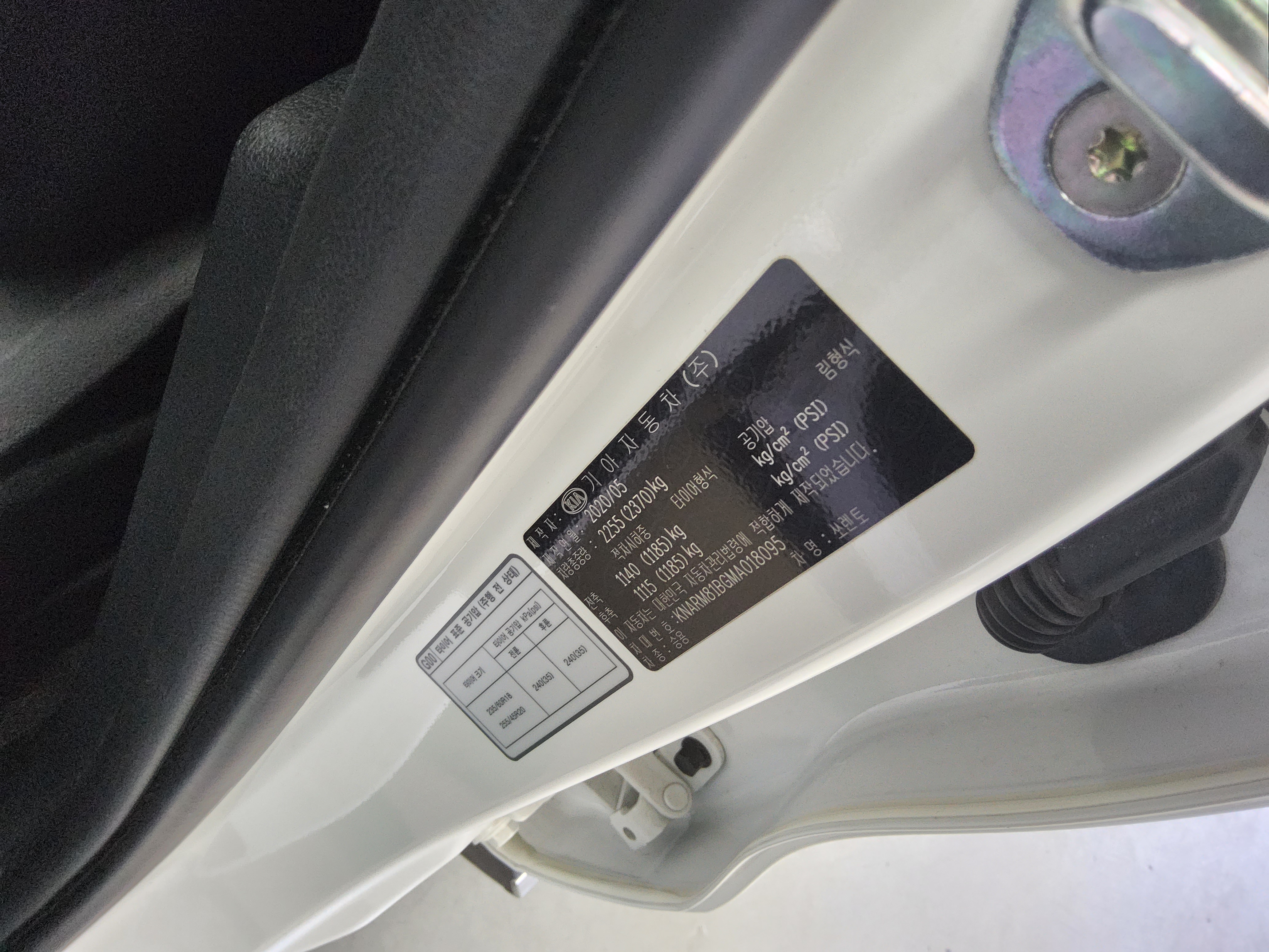 Kia Other 2021 - Image 15