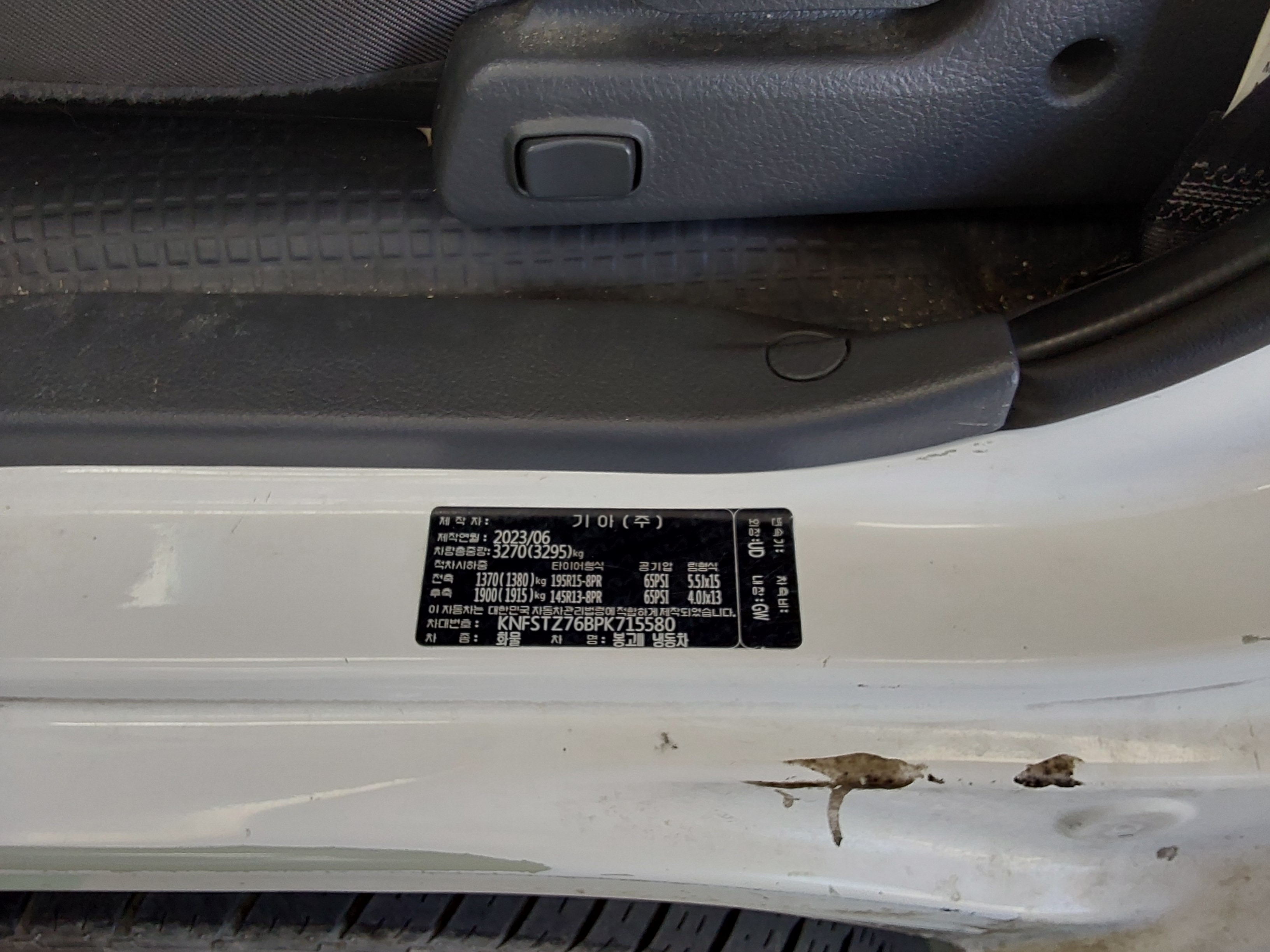 Chrysler Cargo 2023 - Image 13