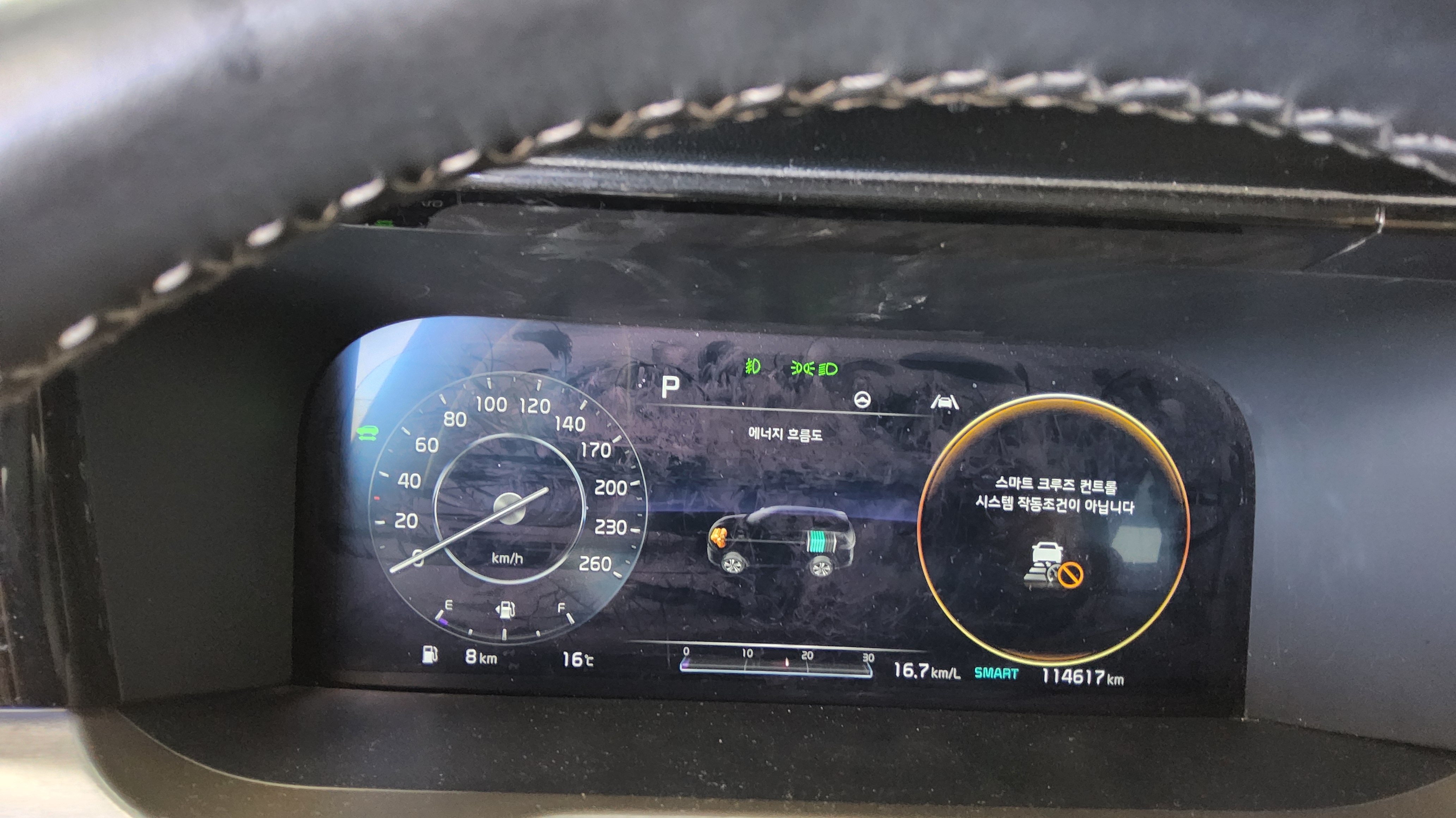Kia Other 2021 - Image 8