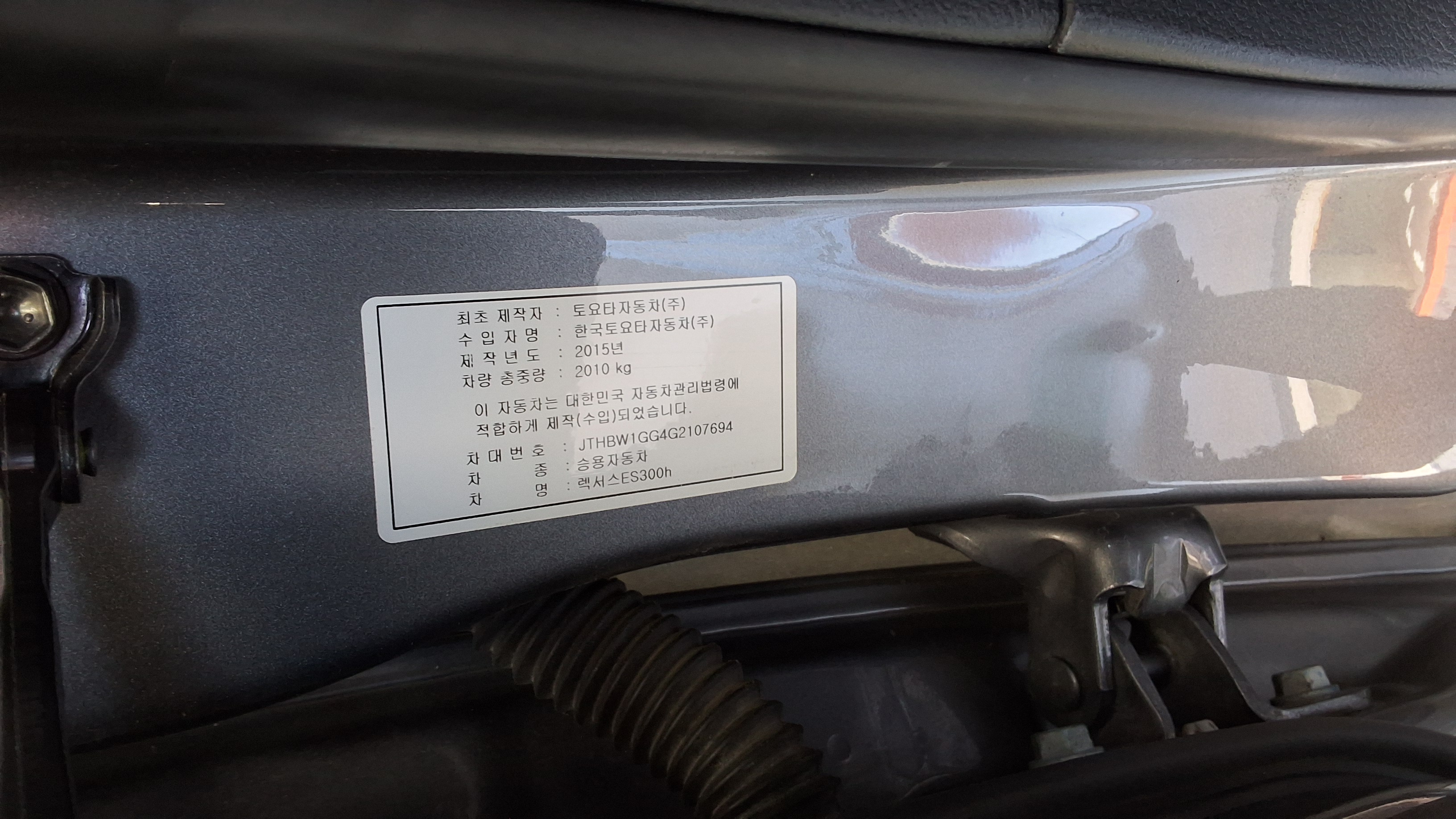 Lexus ES - 15