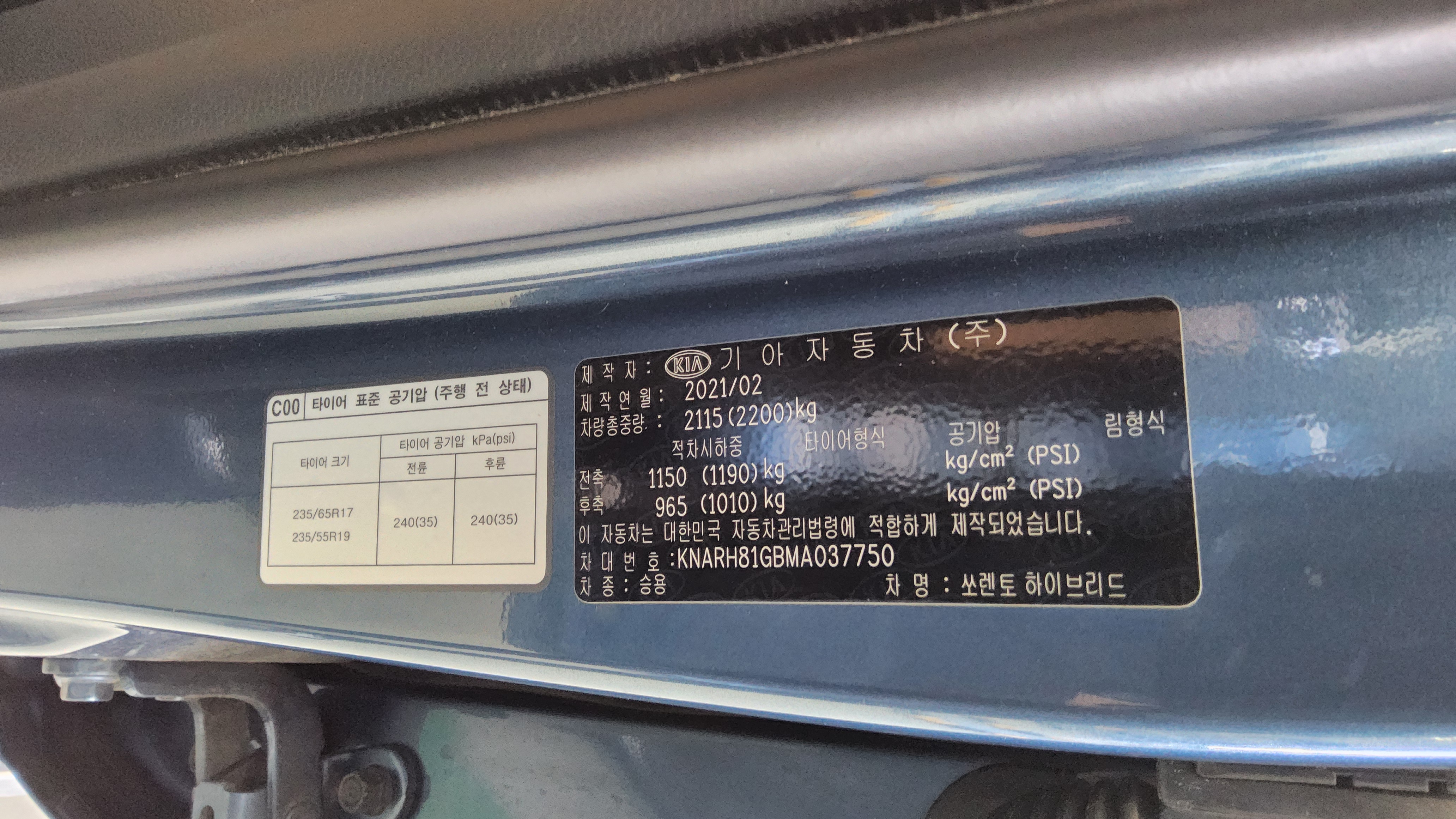 Kia Other 2021 - Image 15