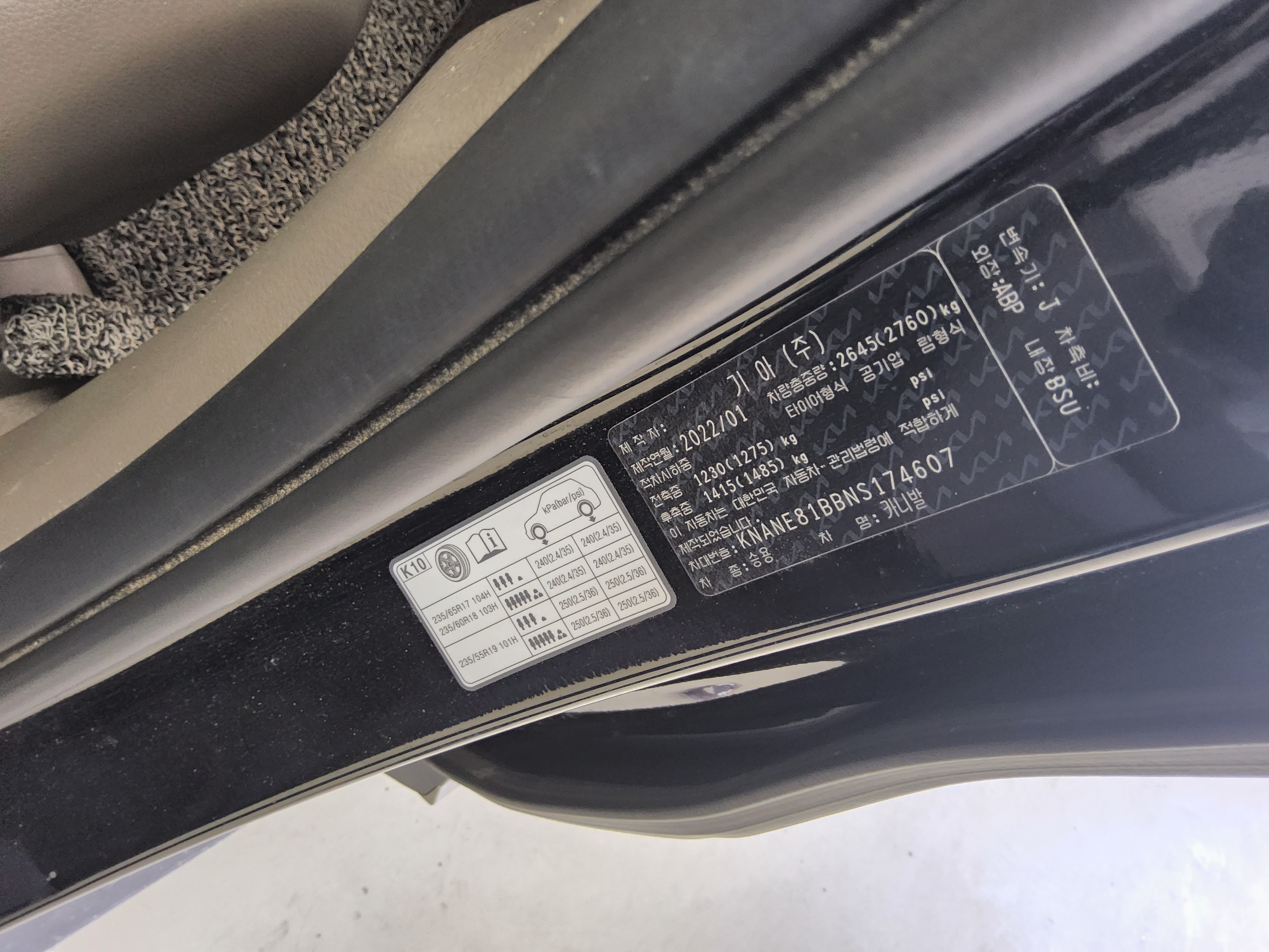 Kia SEDONA 2022 - Image 15