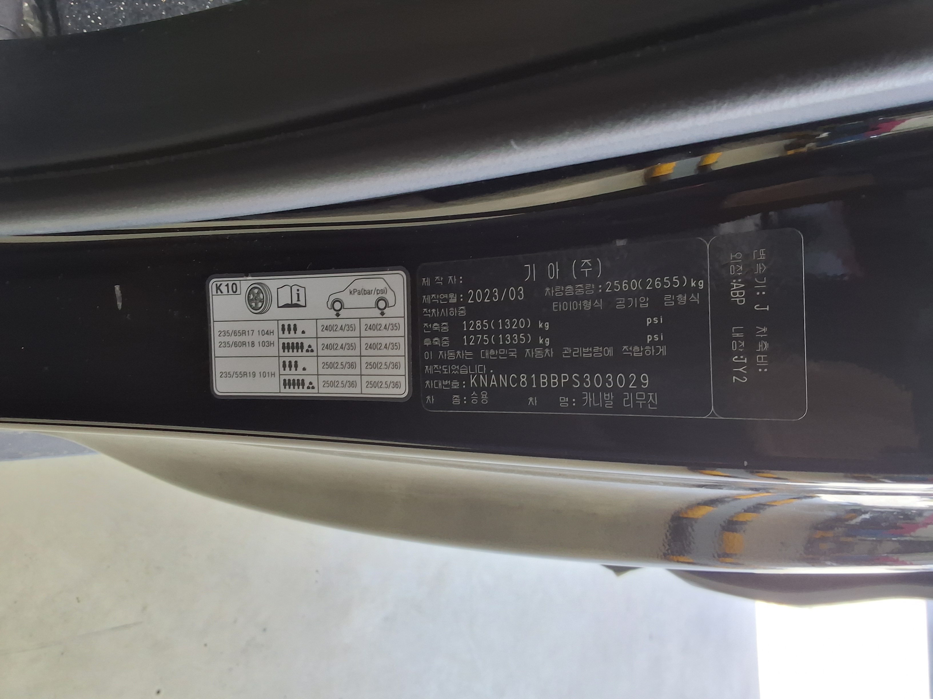 기아자동차 카니발 2023 - 이미지 15