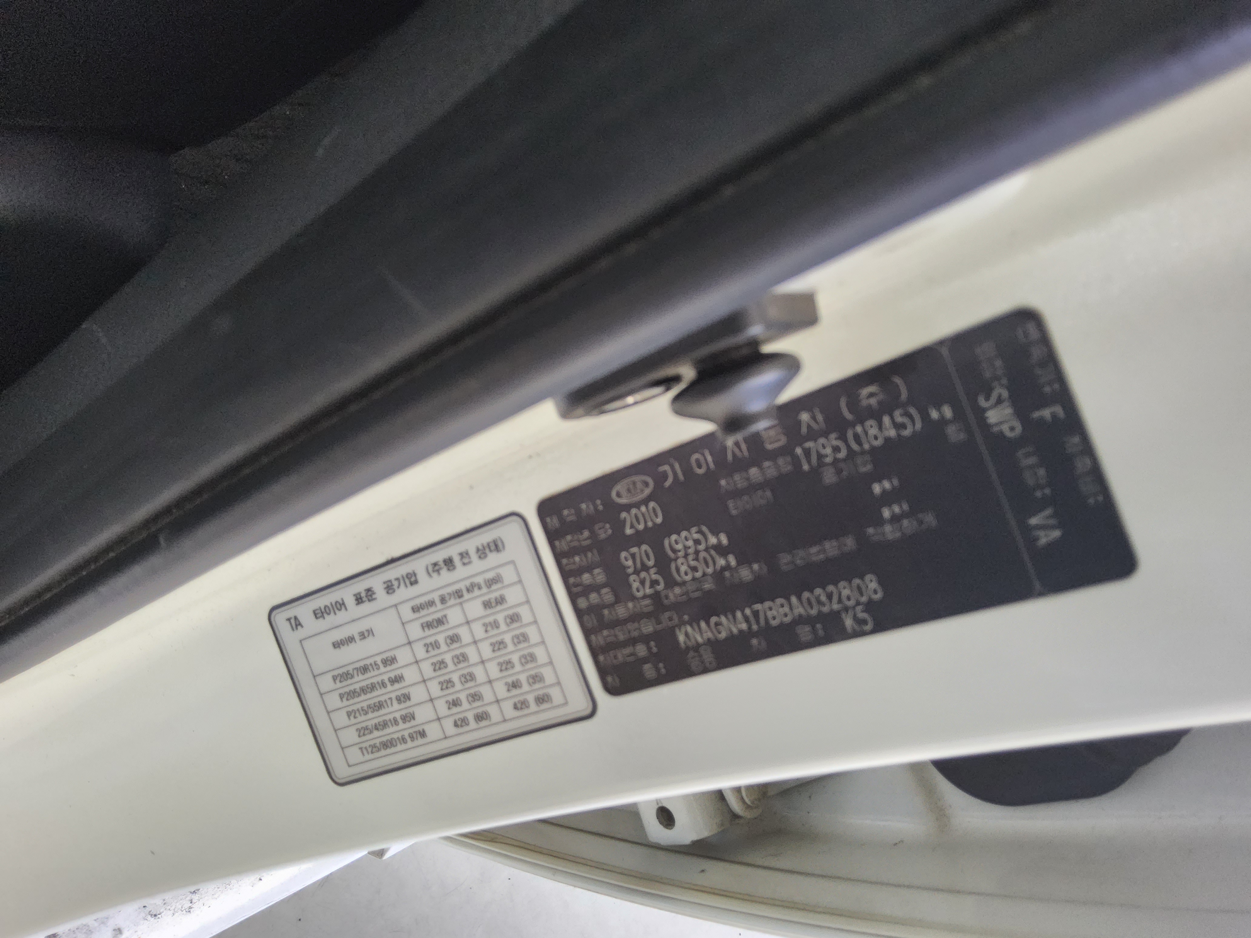 Kia K5 2011 - Image 15