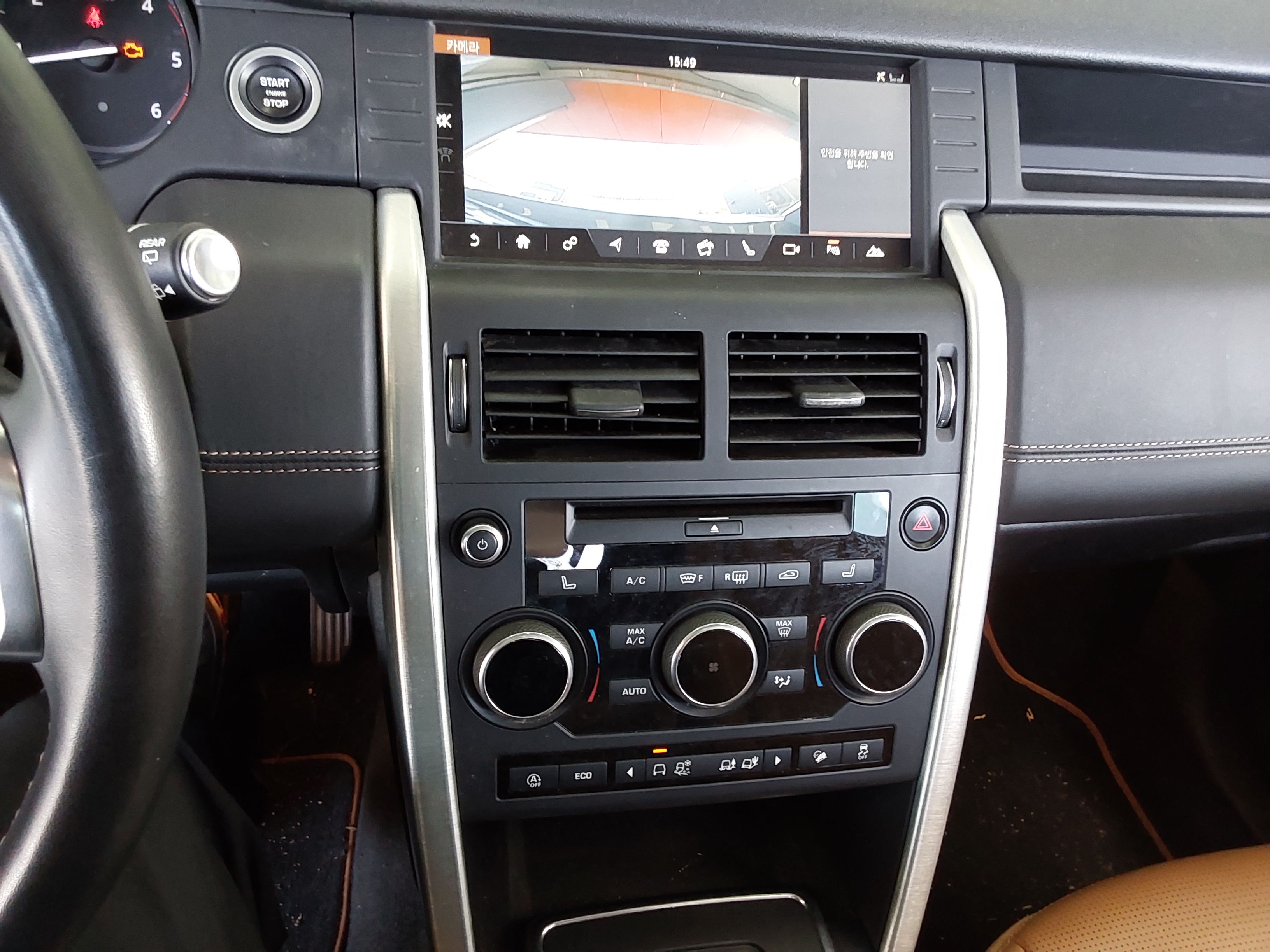 Land Rover Discovery 2019 - Image 17