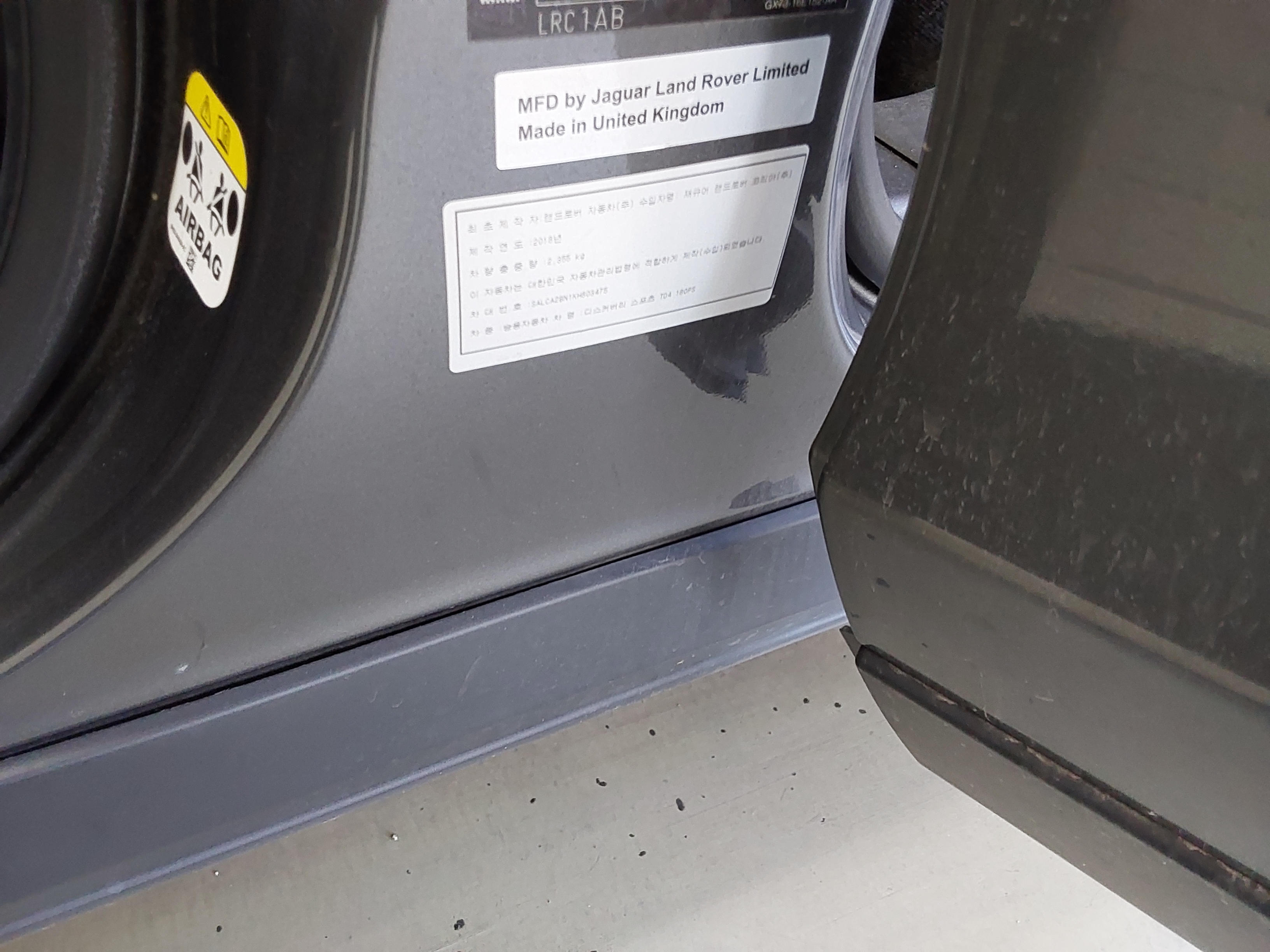 Land Rover Discovery 2019 - Image 15