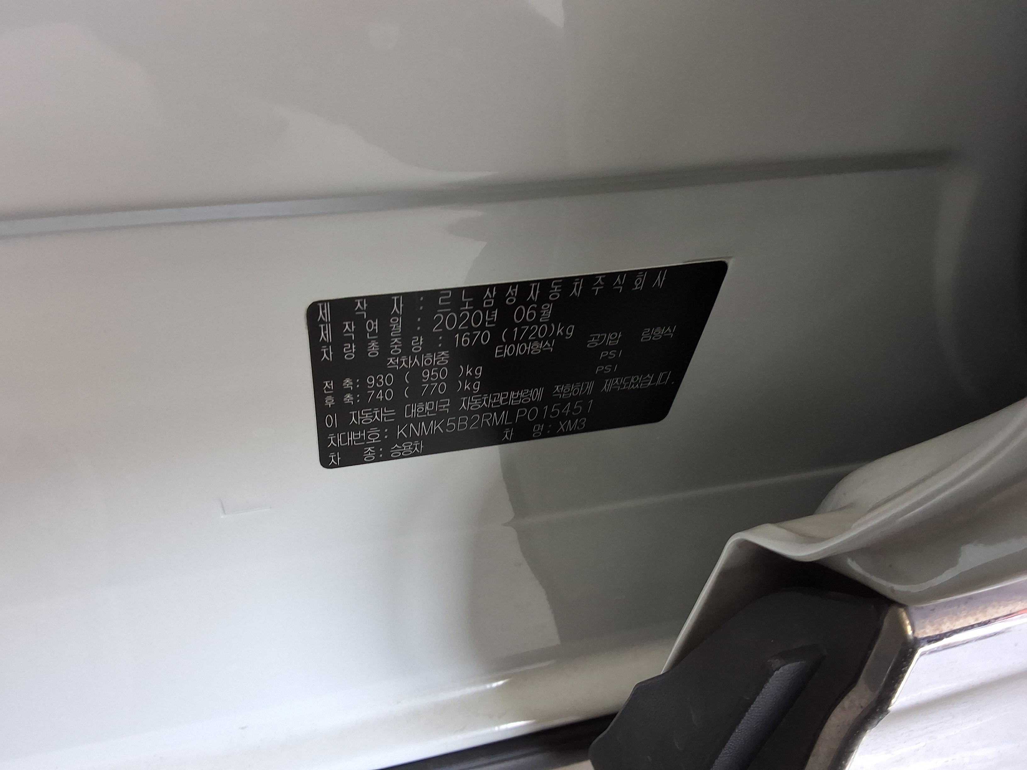 Renault Samsung XM3 - 15